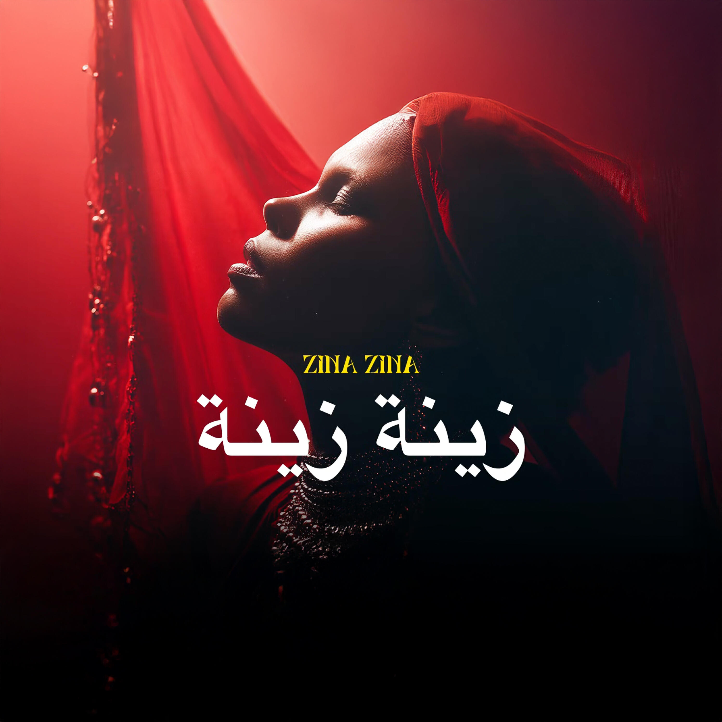 Релиз Zina Zina • زينة زينة