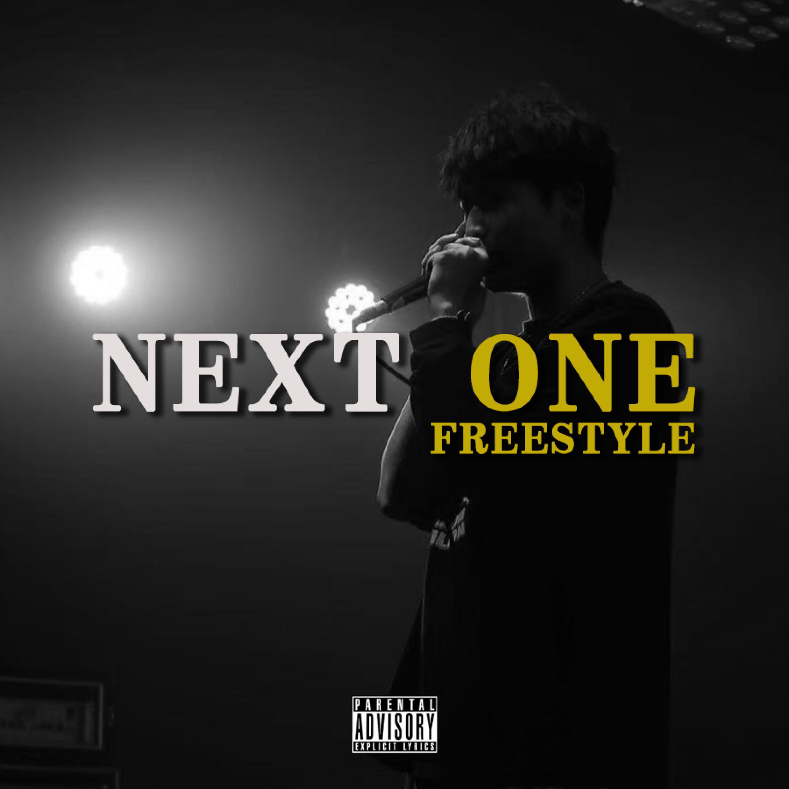 Релиз Next One Freestyle