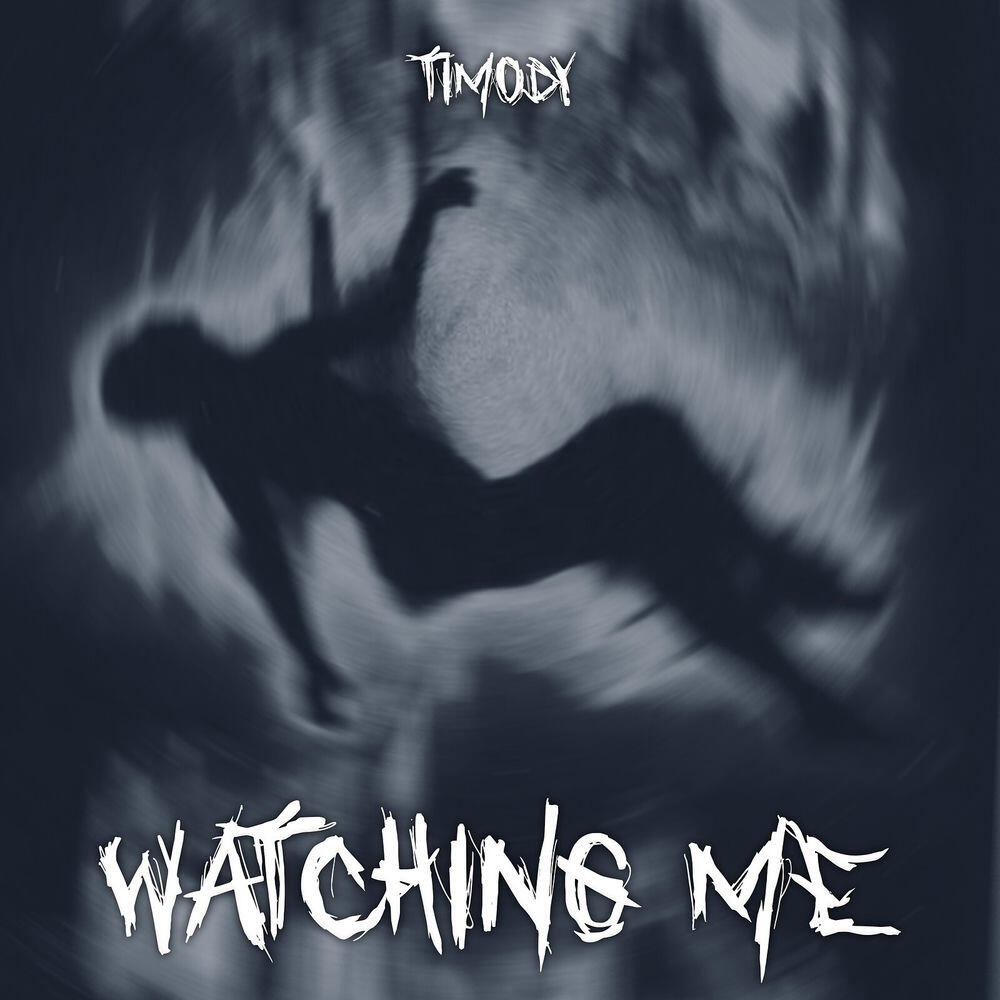 Релиз Watching Me