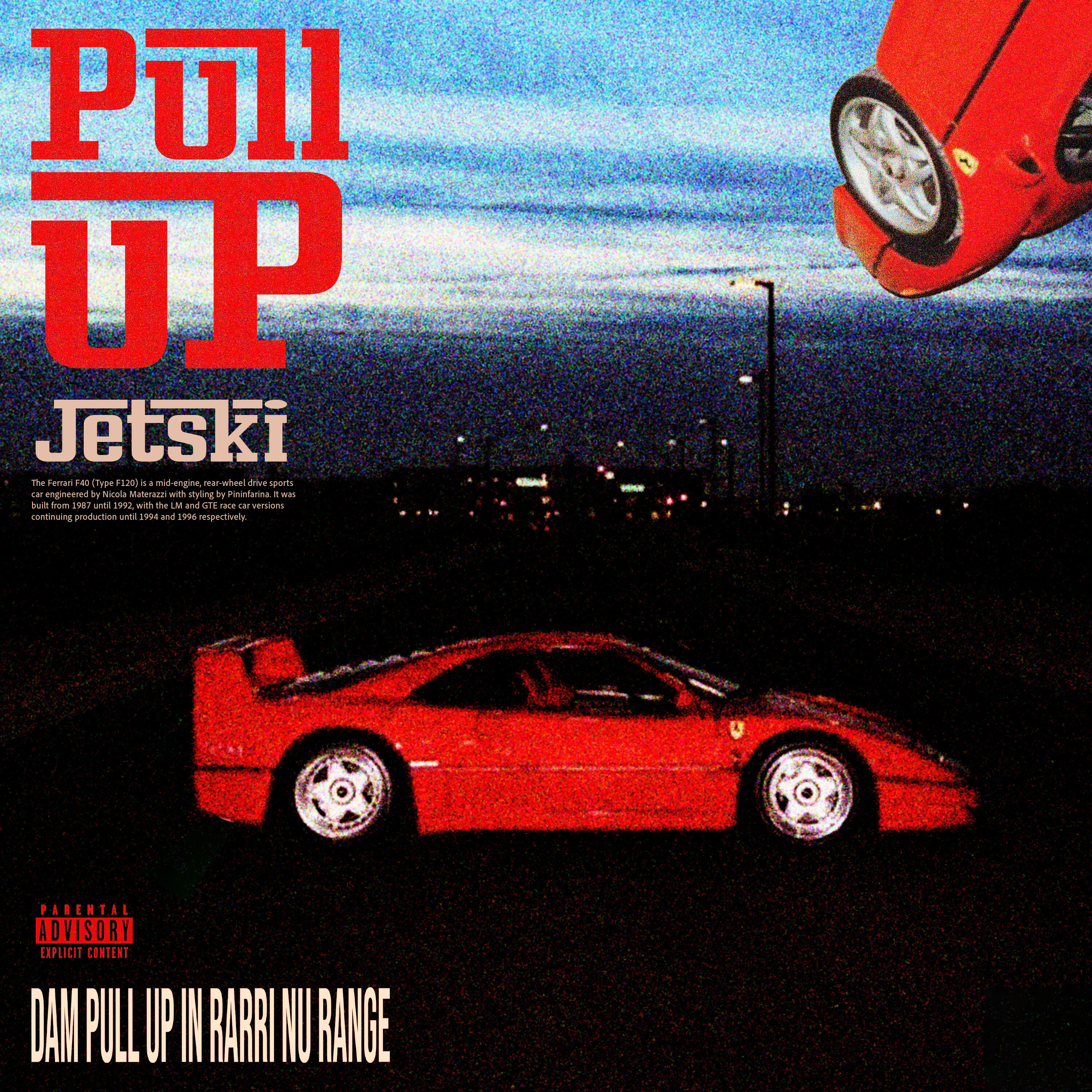 Релиз Pull Up