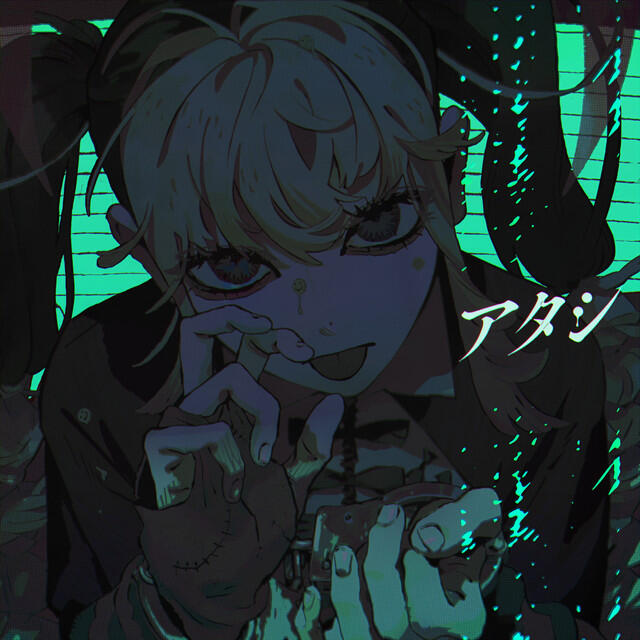 Релиз Atashi