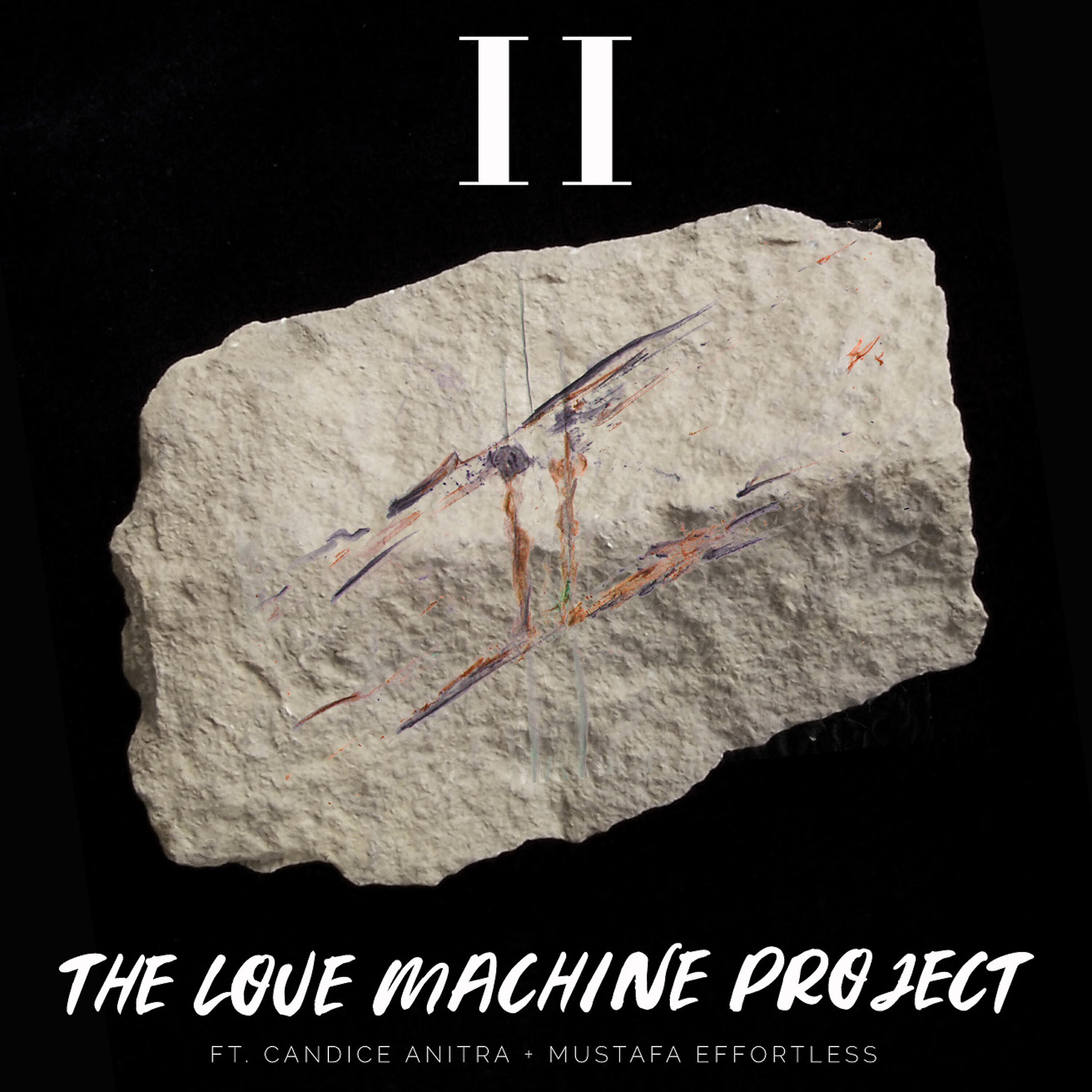 Релиз II