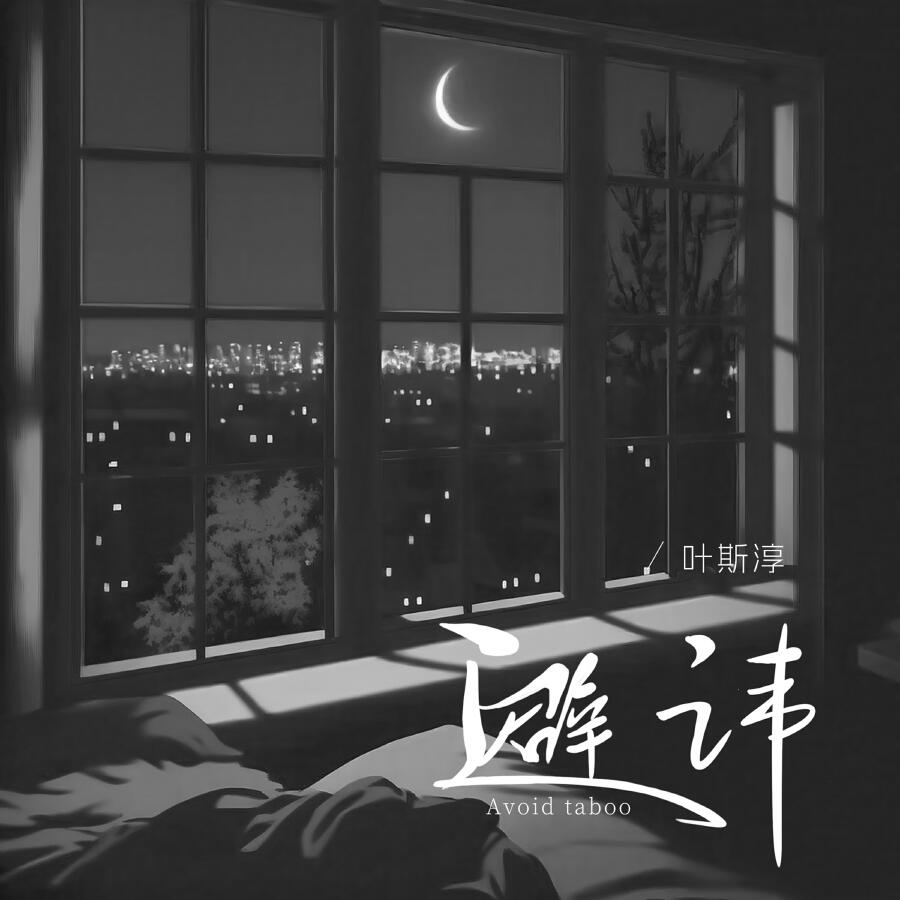 Волна по релизу