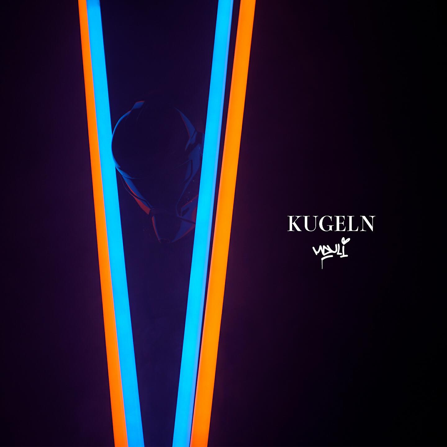 Релиз Kugeln
