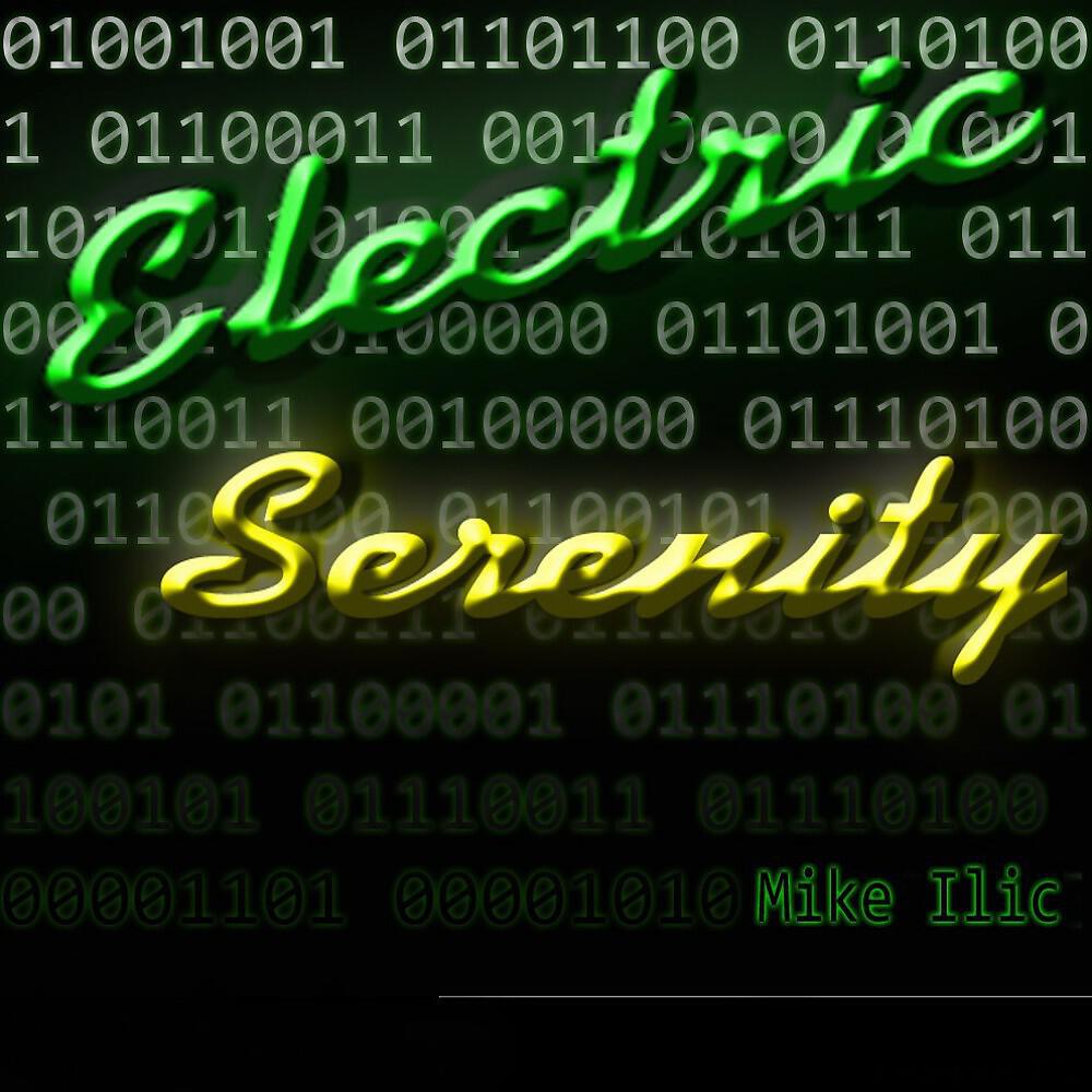 Релиз Electric Serenity