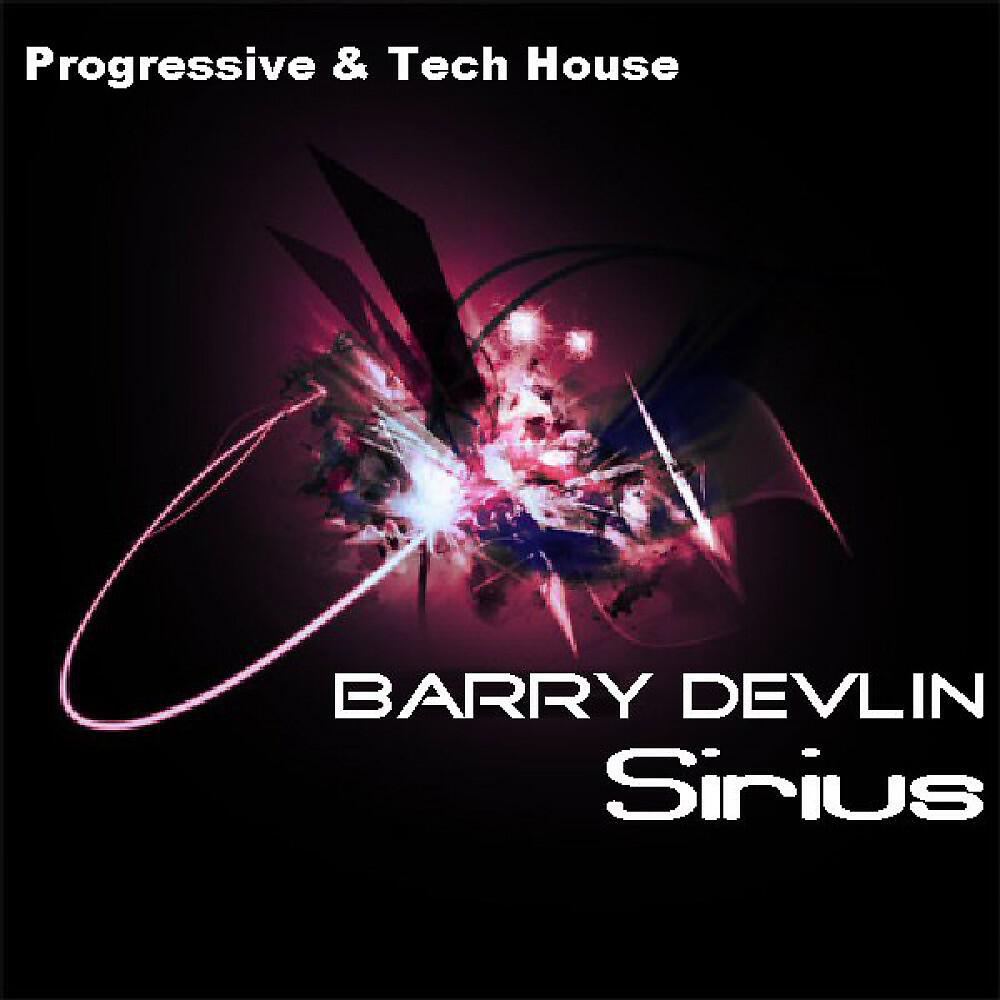 Релиз Sirius