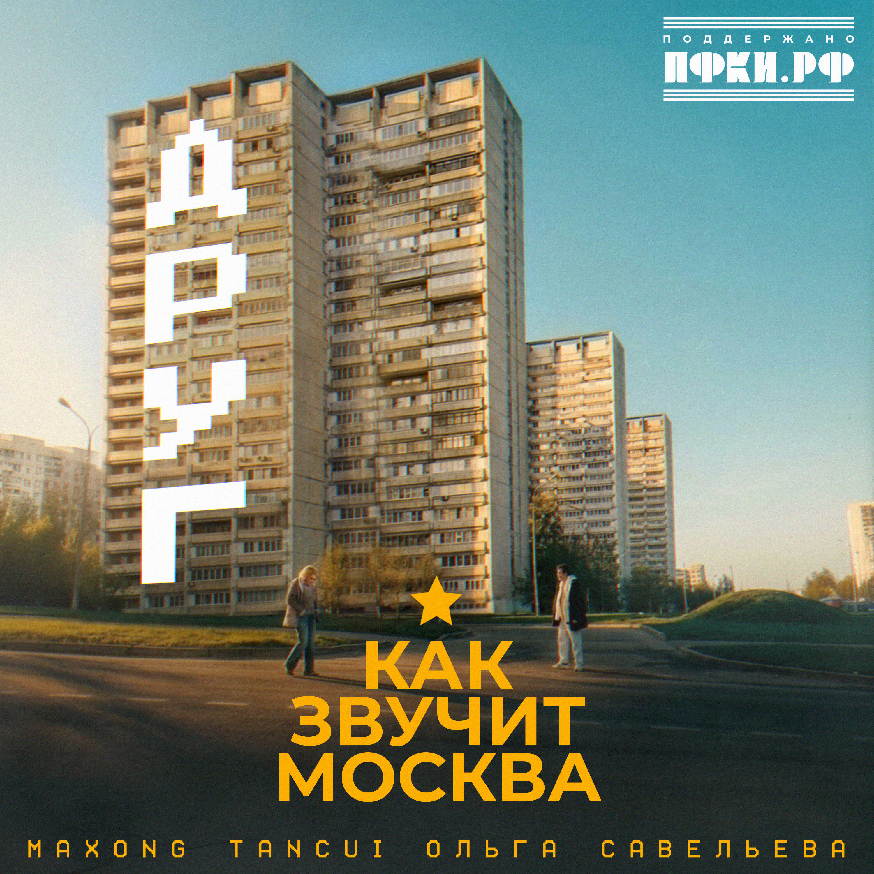 Ольга Савельева