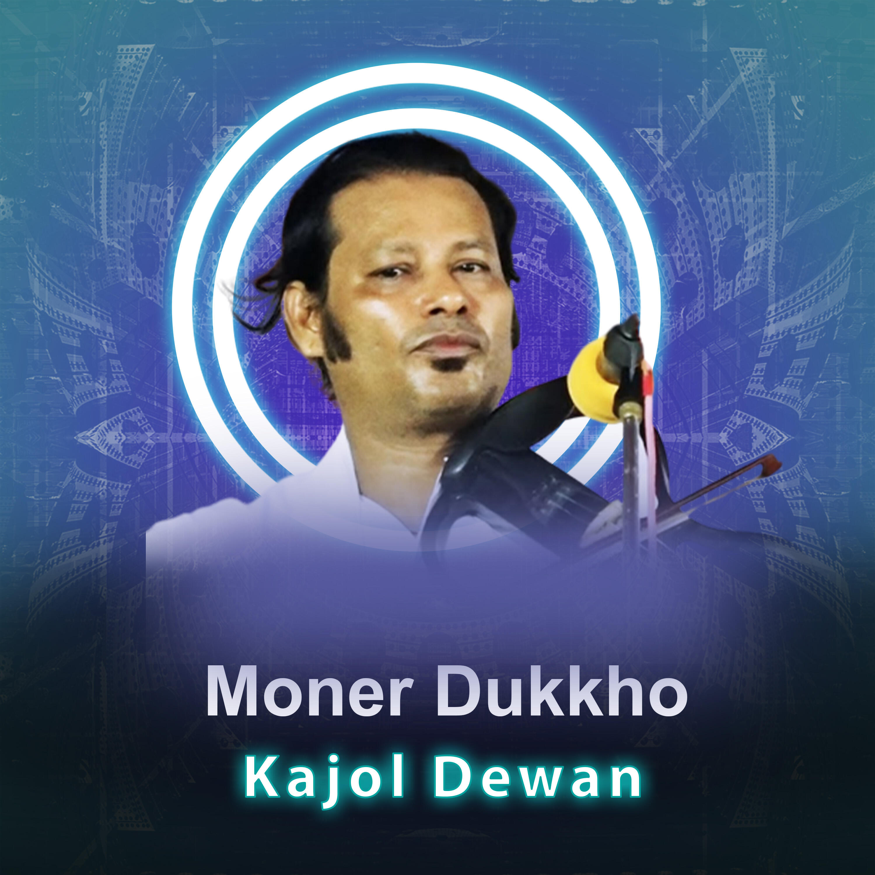 Релиз Moner Dukkho