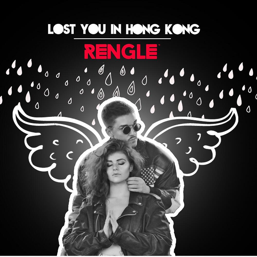 Релиз Lost You in Hong Kong