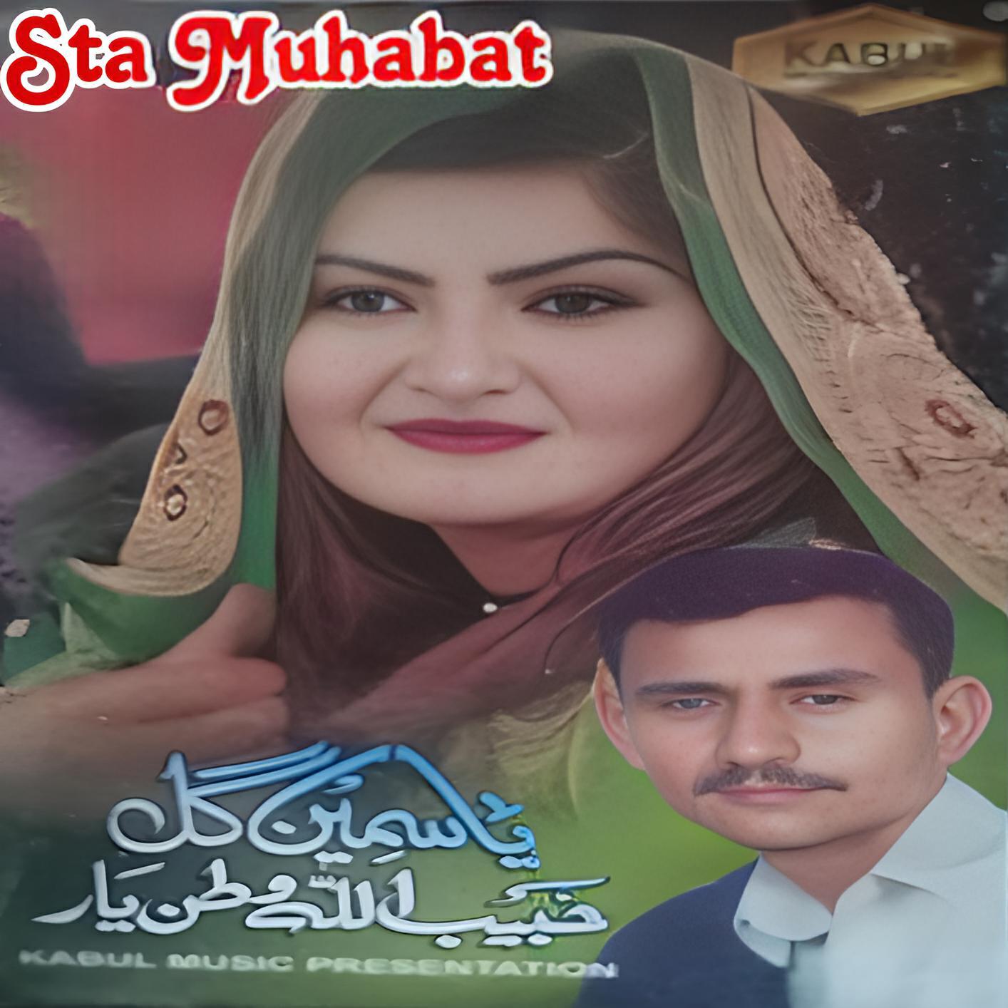 Релиз Sta Muhabat