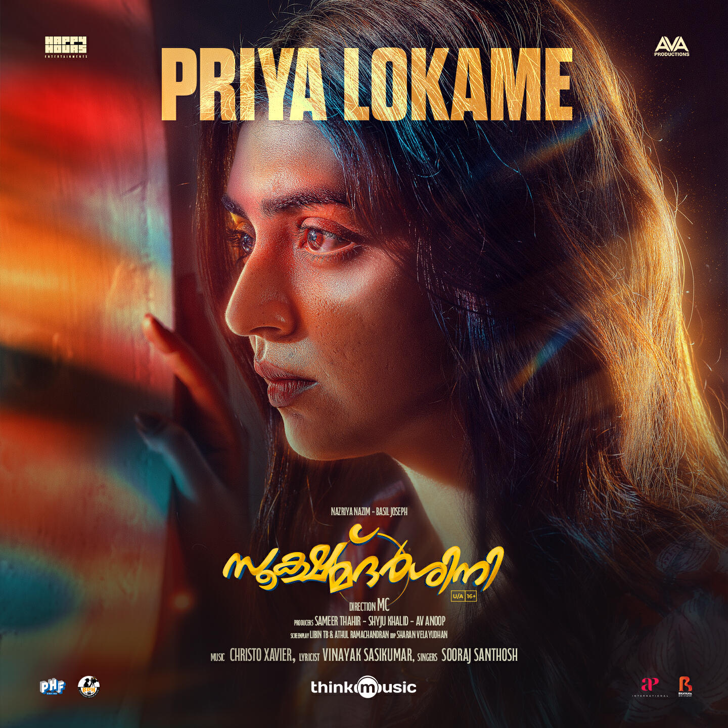 Релиз Priya Lokame (From "Sookshmadarshini")