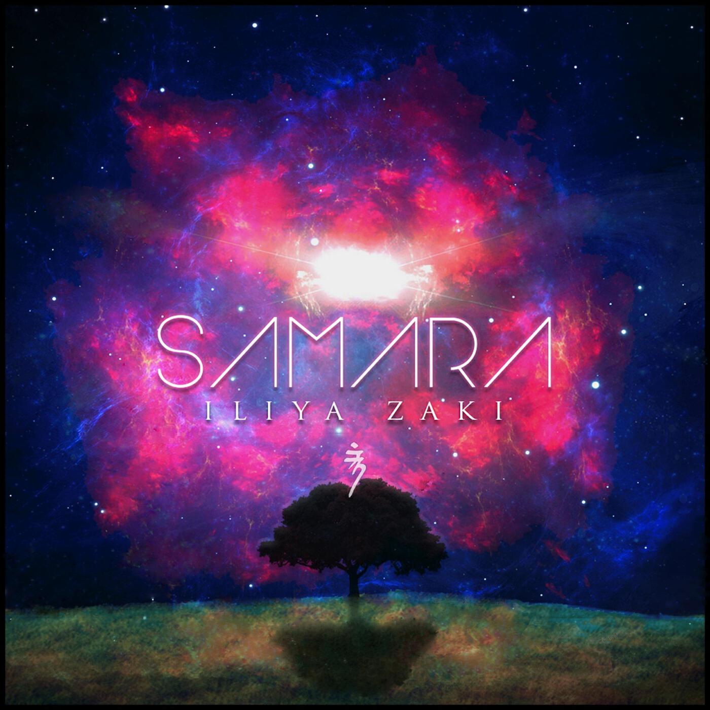 Релиз Samara
