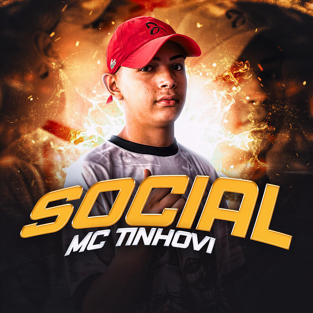 Релиз Social