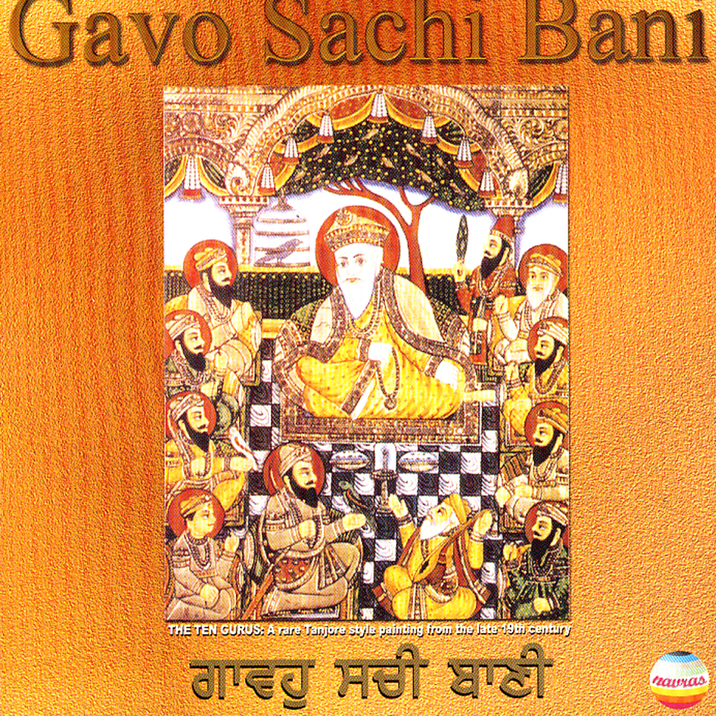Релиз Gavo Sachi Bani