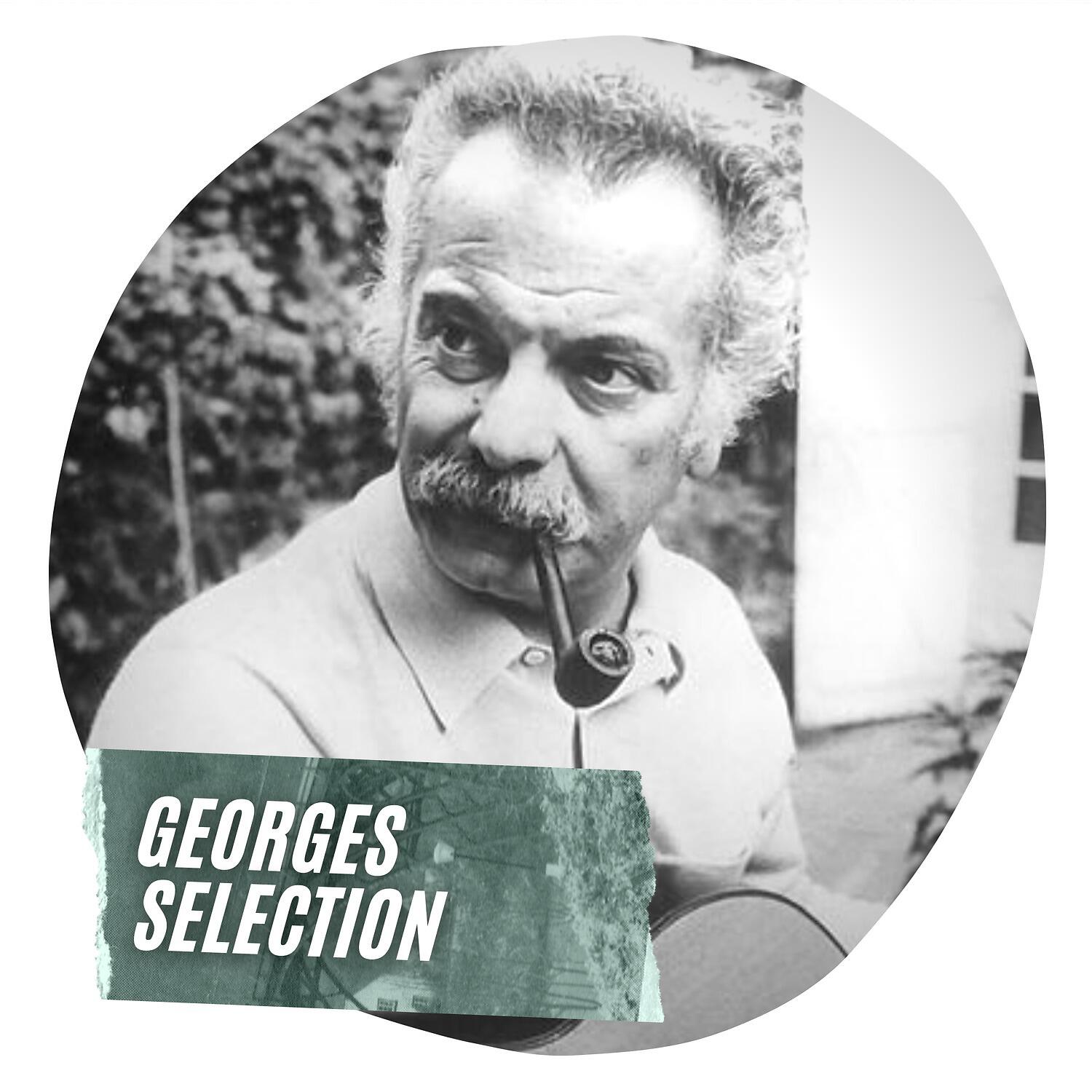 Релиз Georges Selection