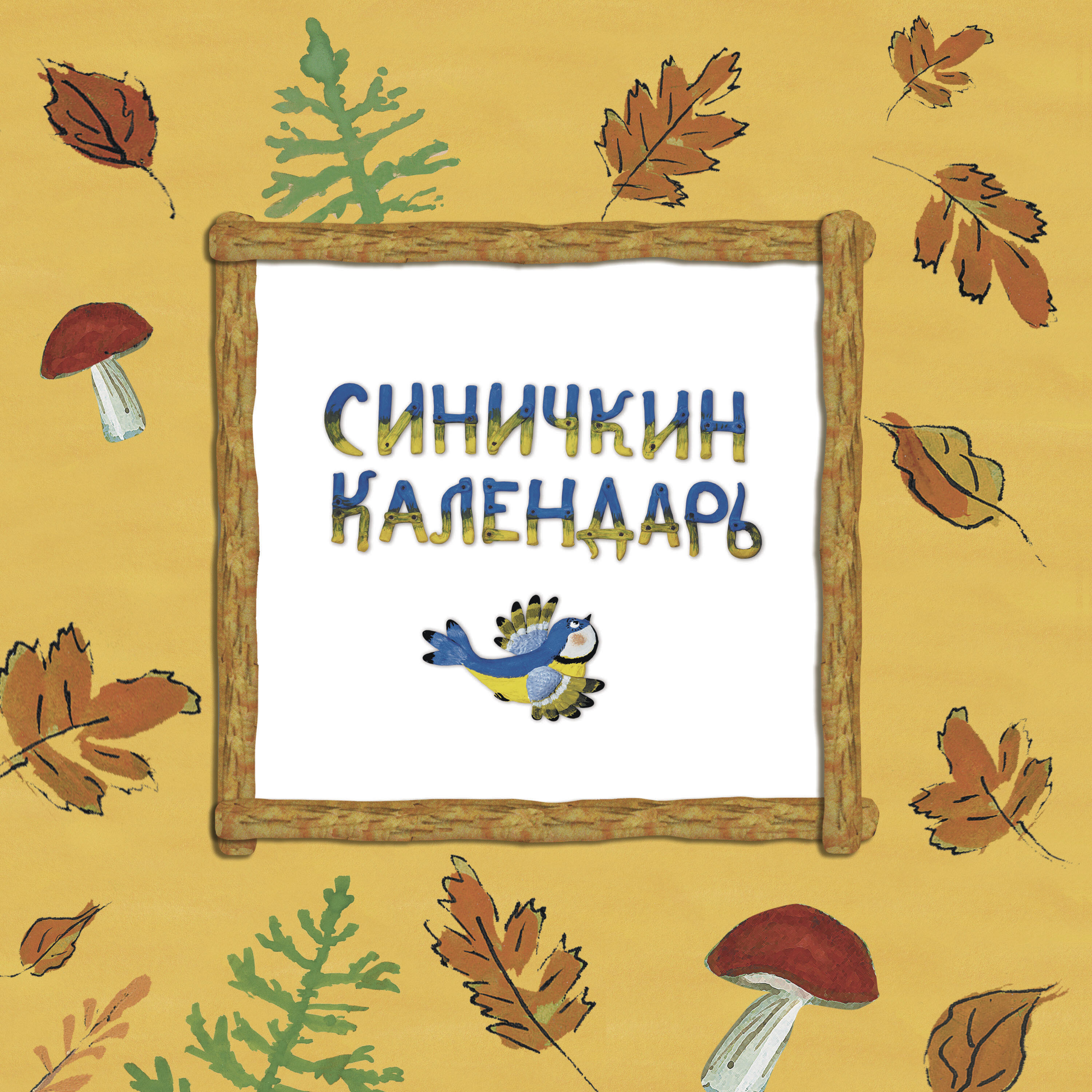 Благотворительный фонд имени Александра Дегена