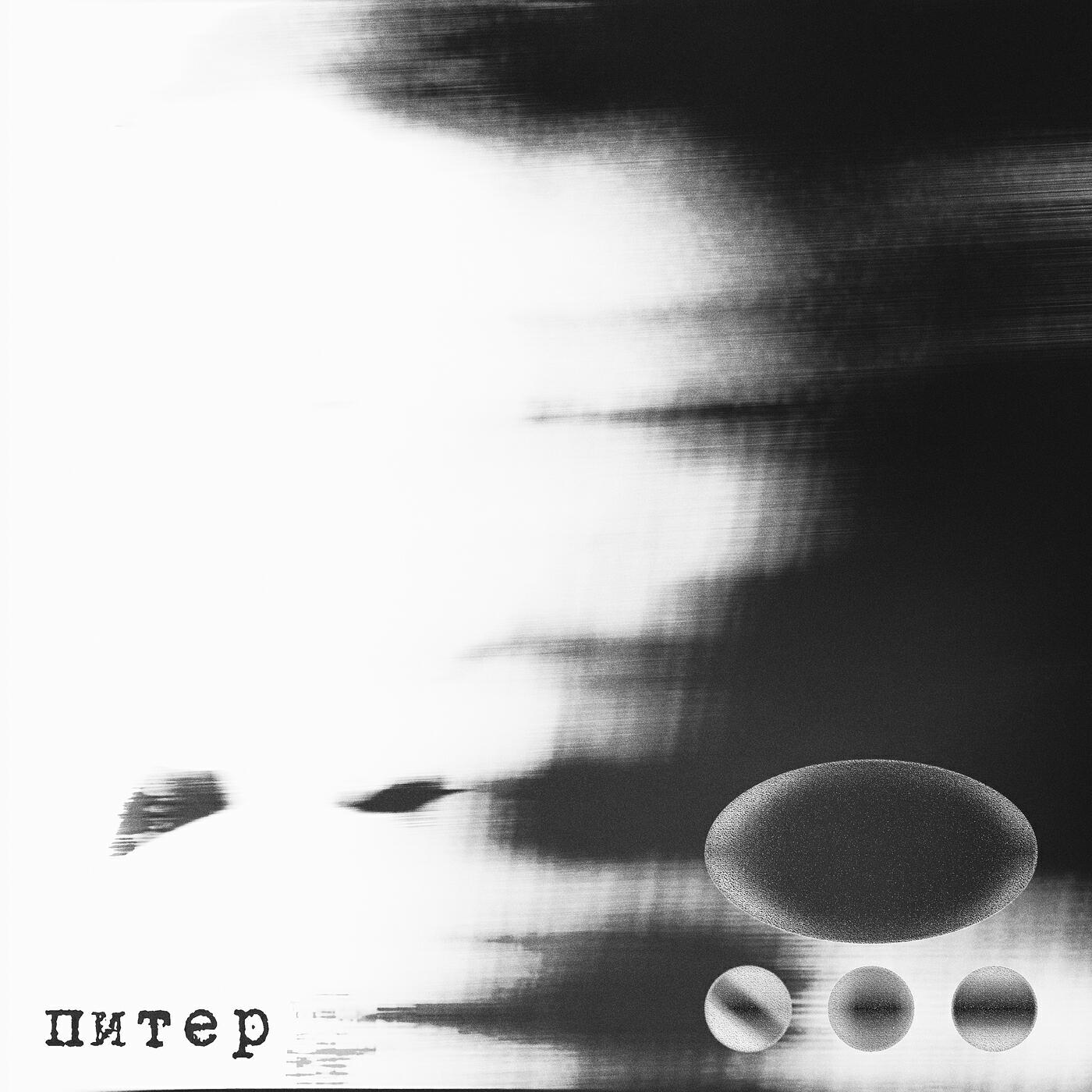 Релиз Семья и бабло