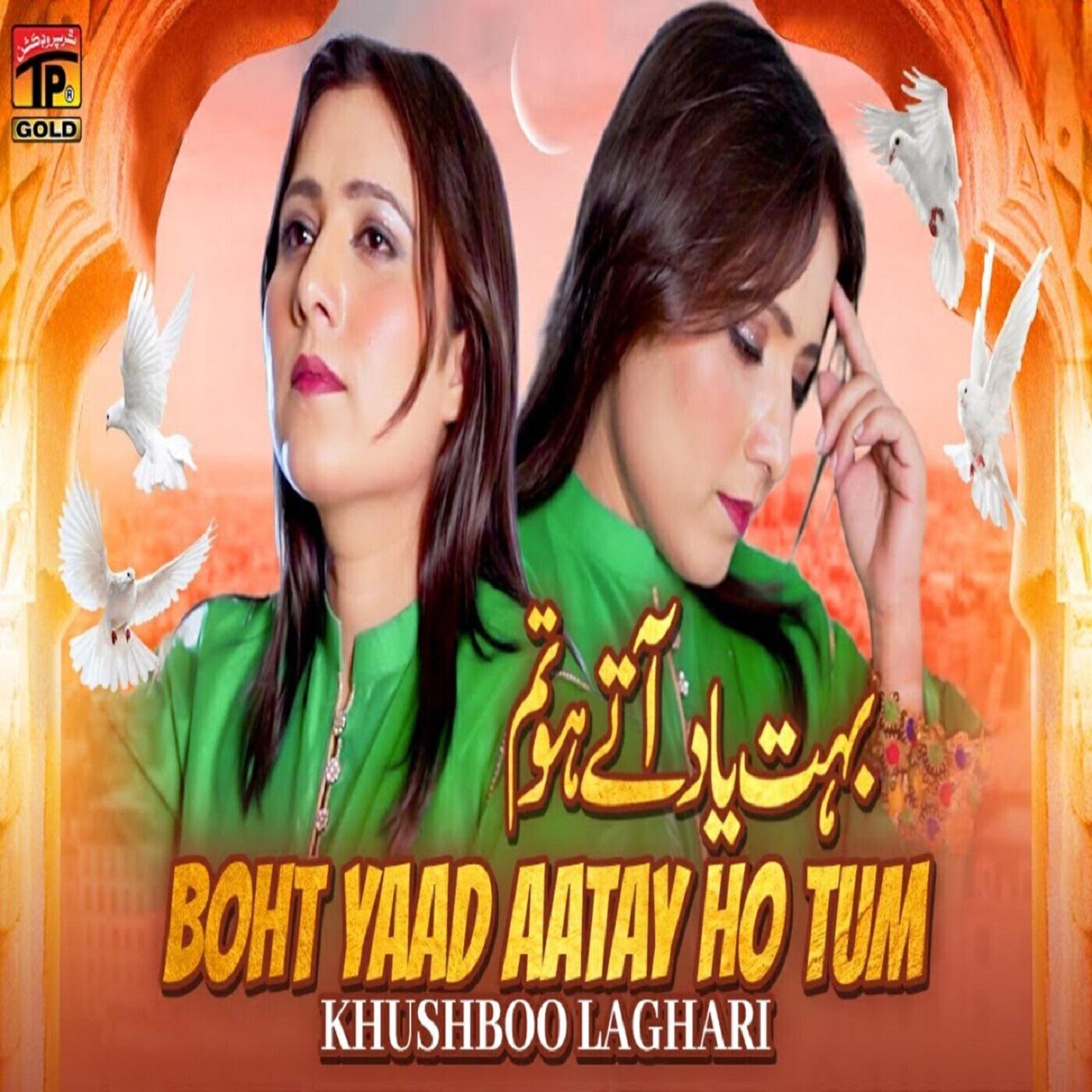 Khushboo Laghari