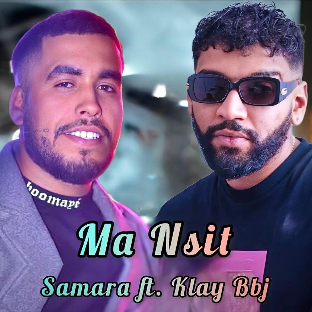 Релиз Ma Nsit