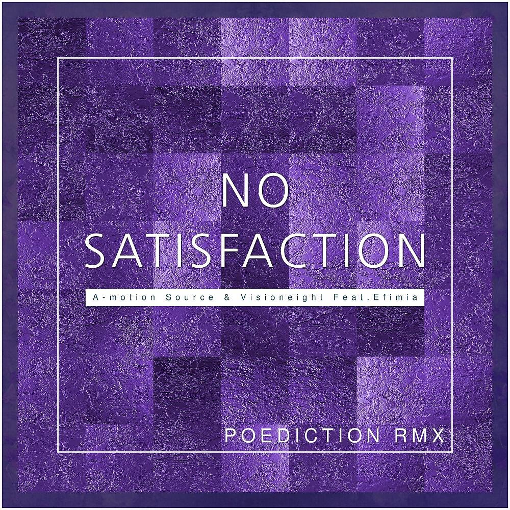 Релиз No Satisfaction (Poediction Remix)