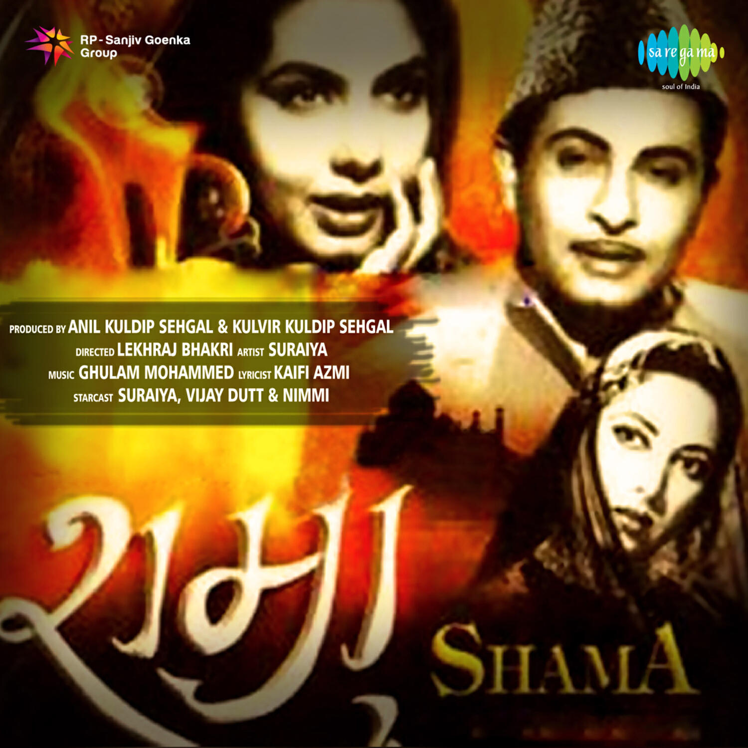 Релиз Shama (Original Motion Picture Soundtrack)