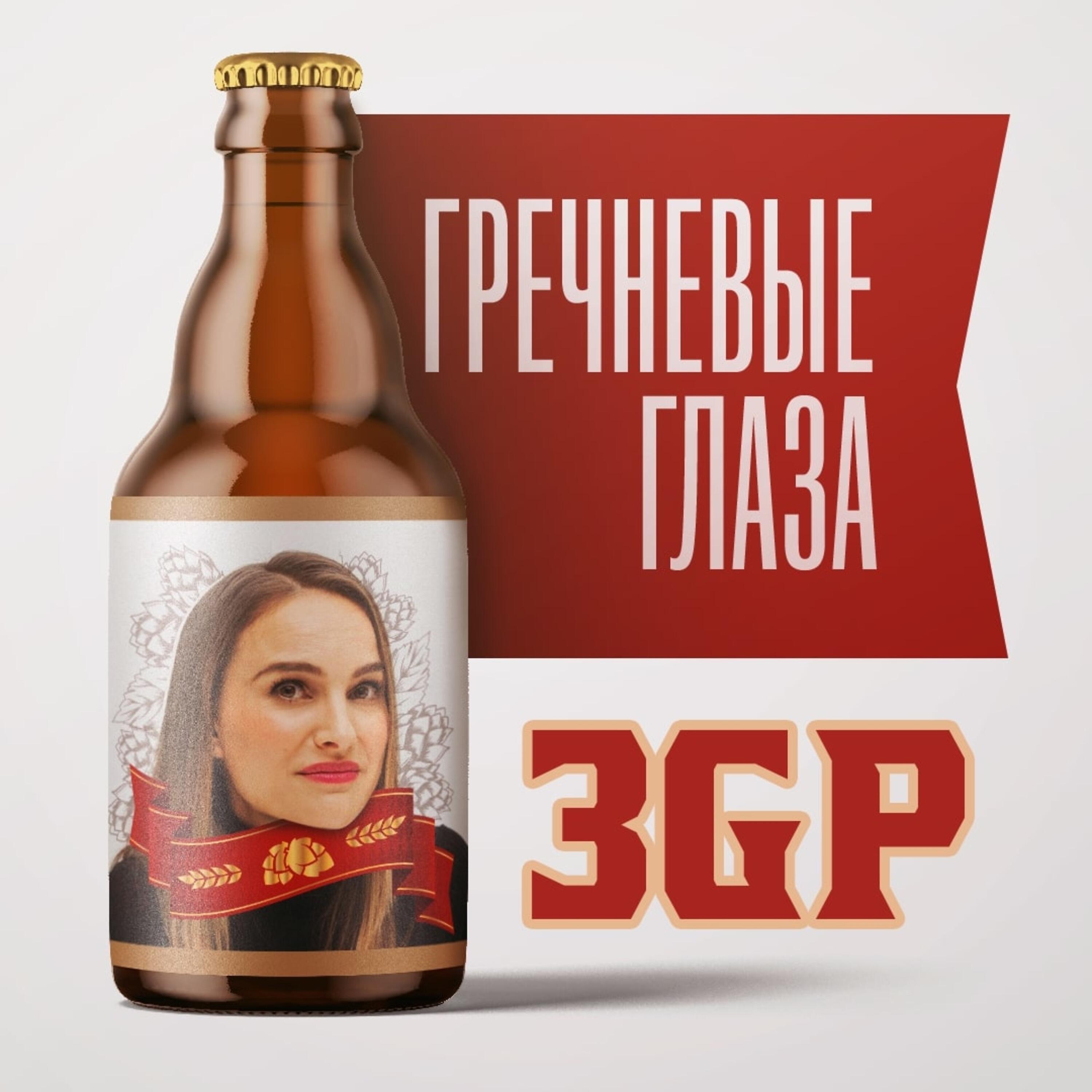 Релиз 3GP