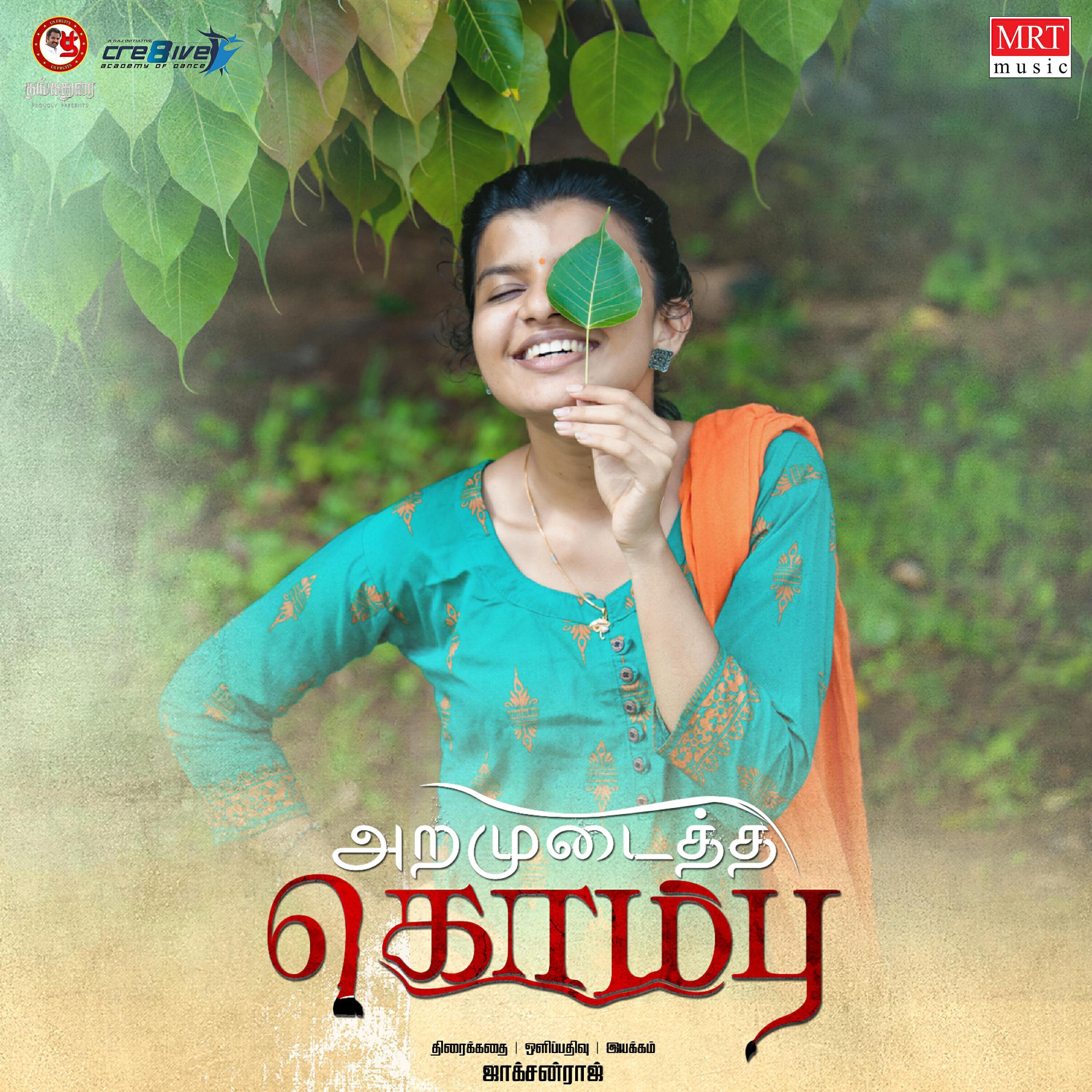 Hadiya Zacharia