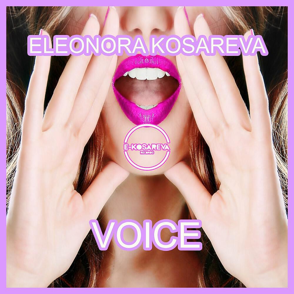 Релиз Voice