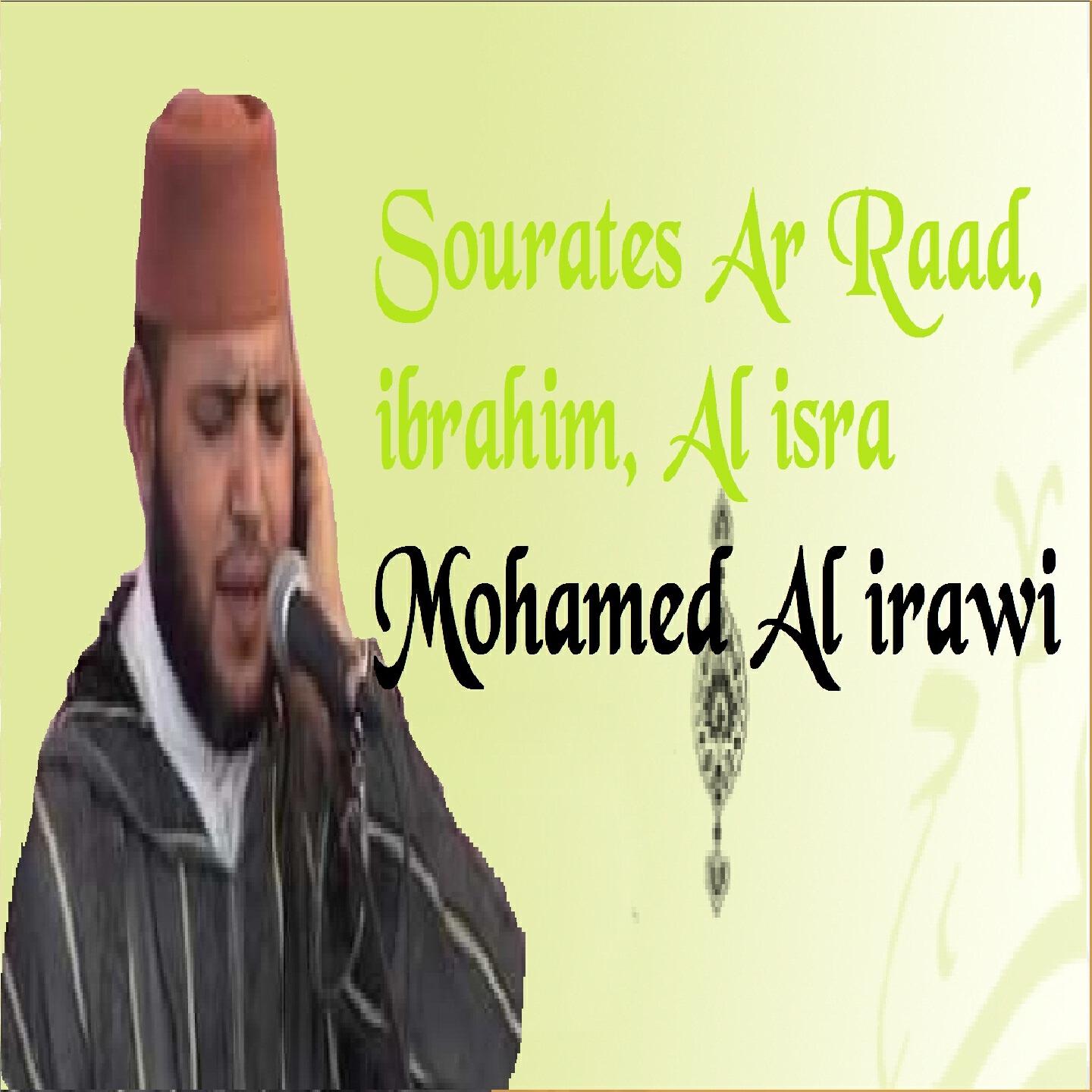 Релиз Sourates Ar Raad, ibrahim, Al isra