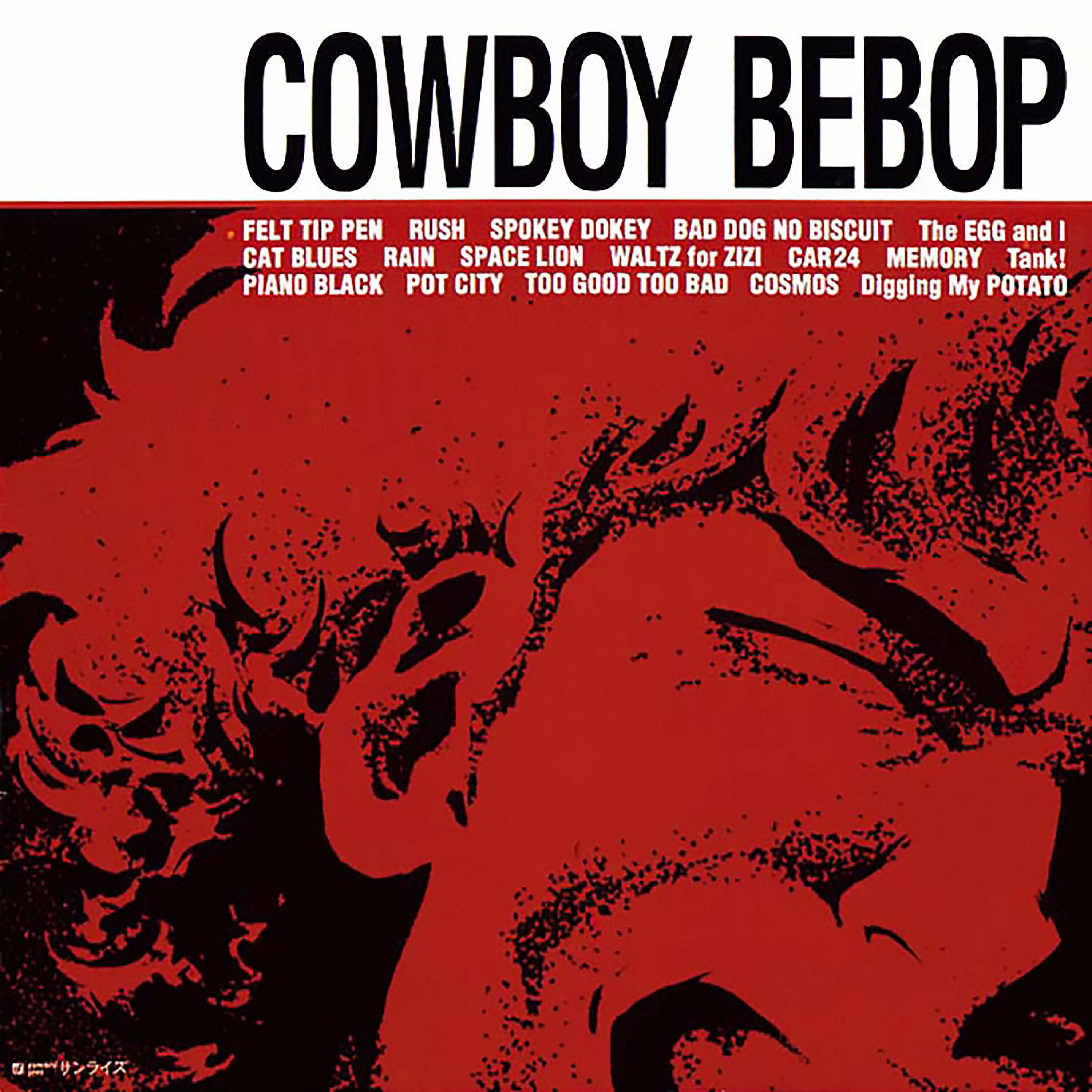 Релиз COWBOY BEBOP (Original Motion Picture Soundtrack)