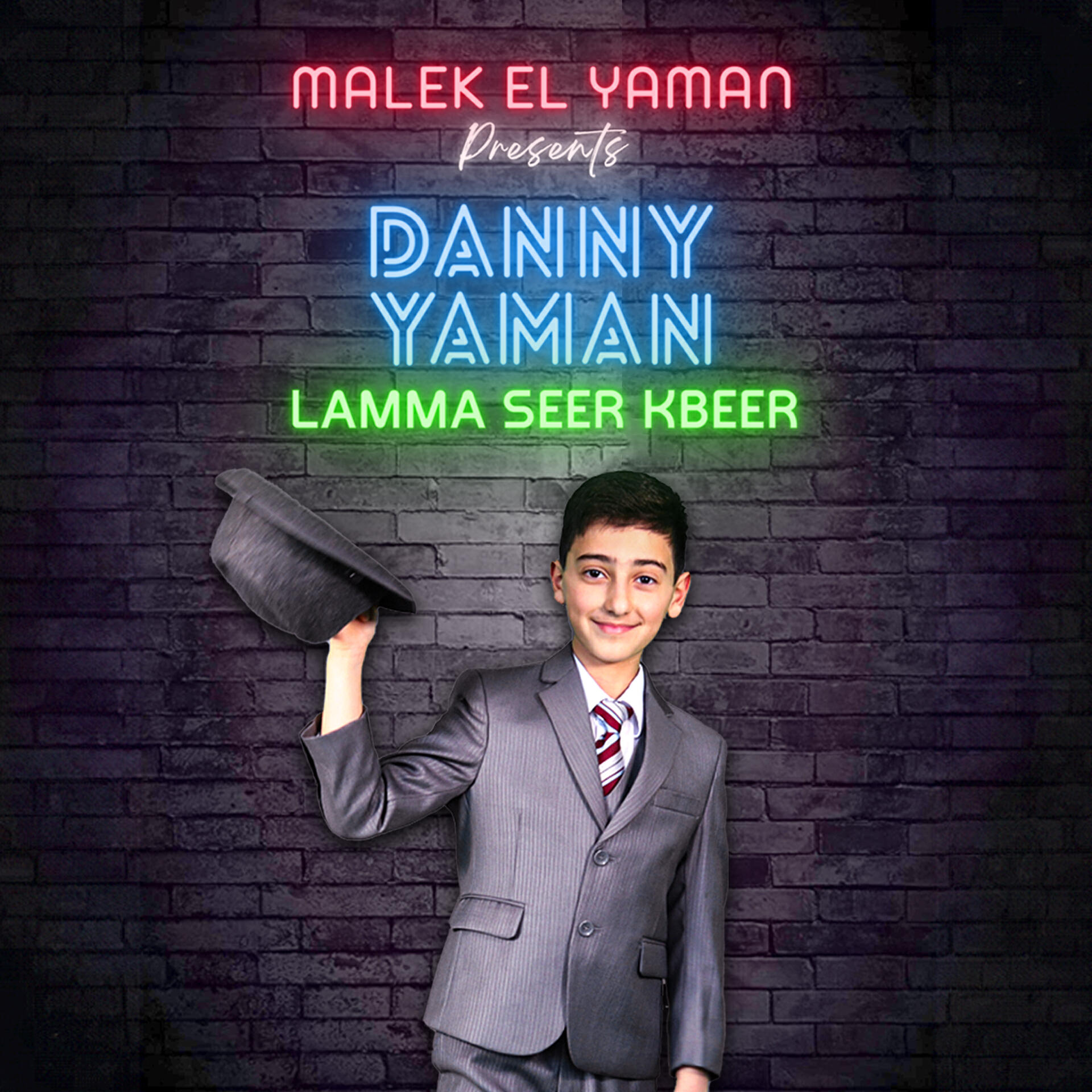 Релиз Lamma Seer Kbeer