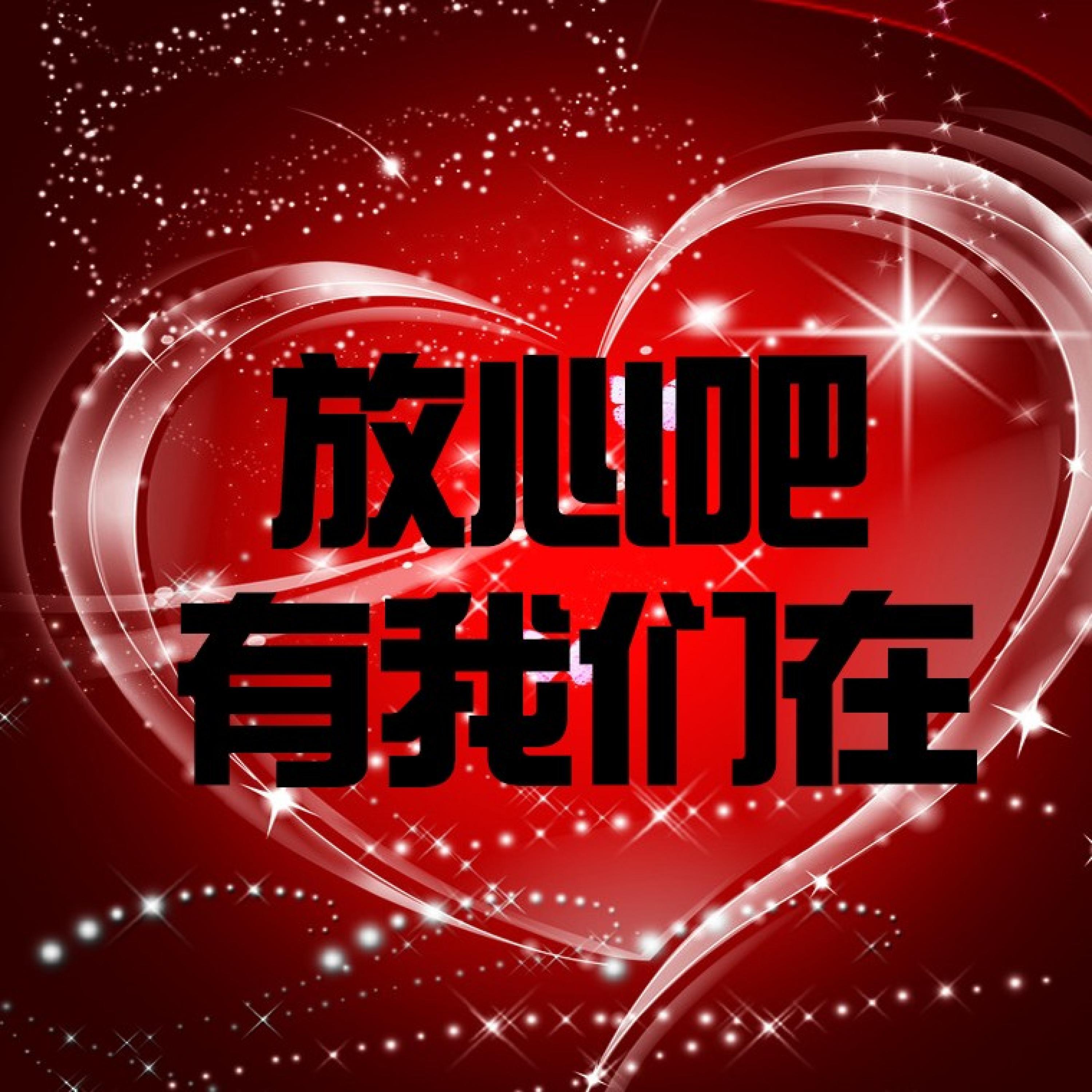 秋栾