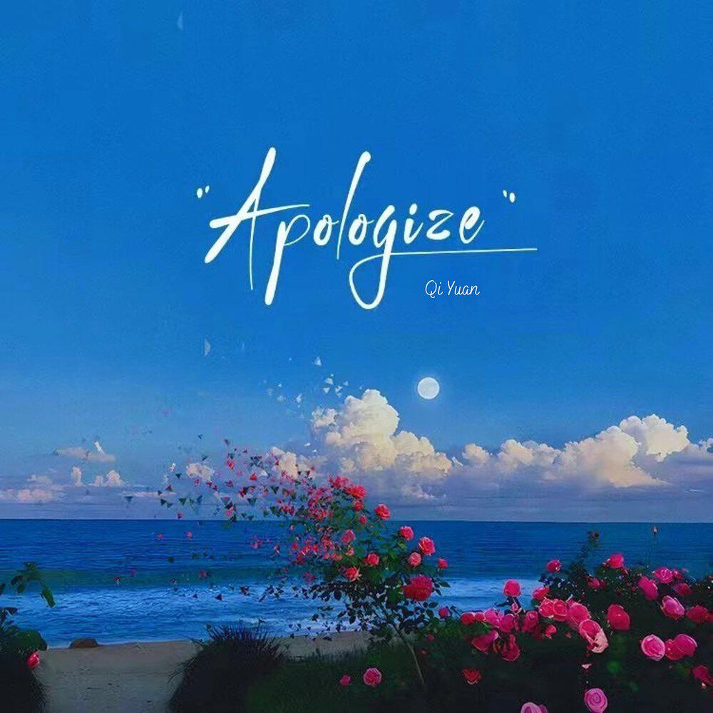 Релиз Apologize