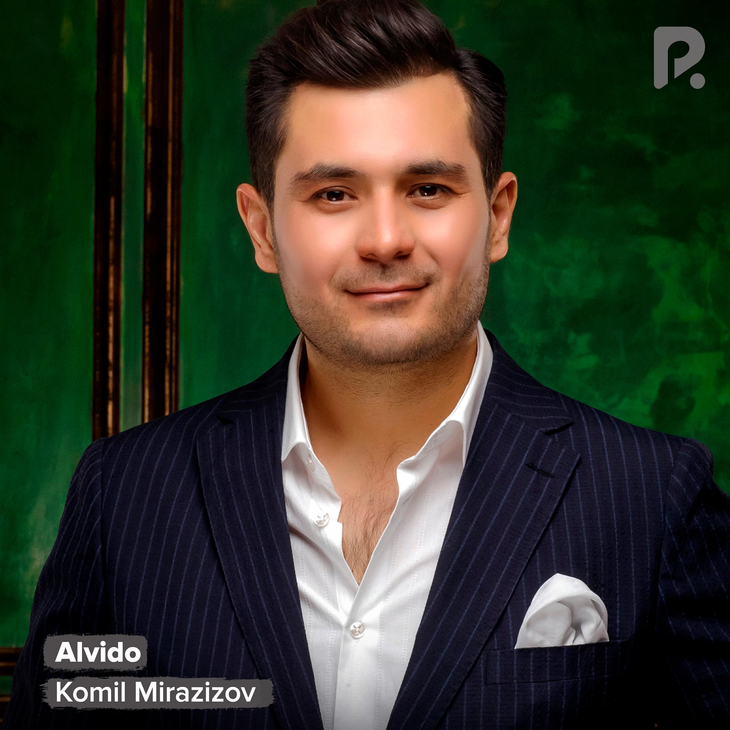 Релиз Alvido