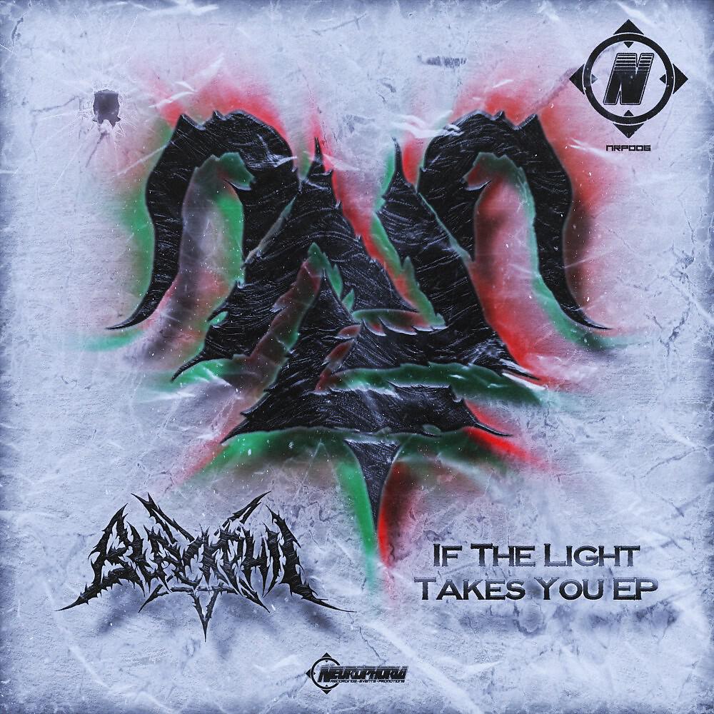 Релиз If the Light Takes You EP