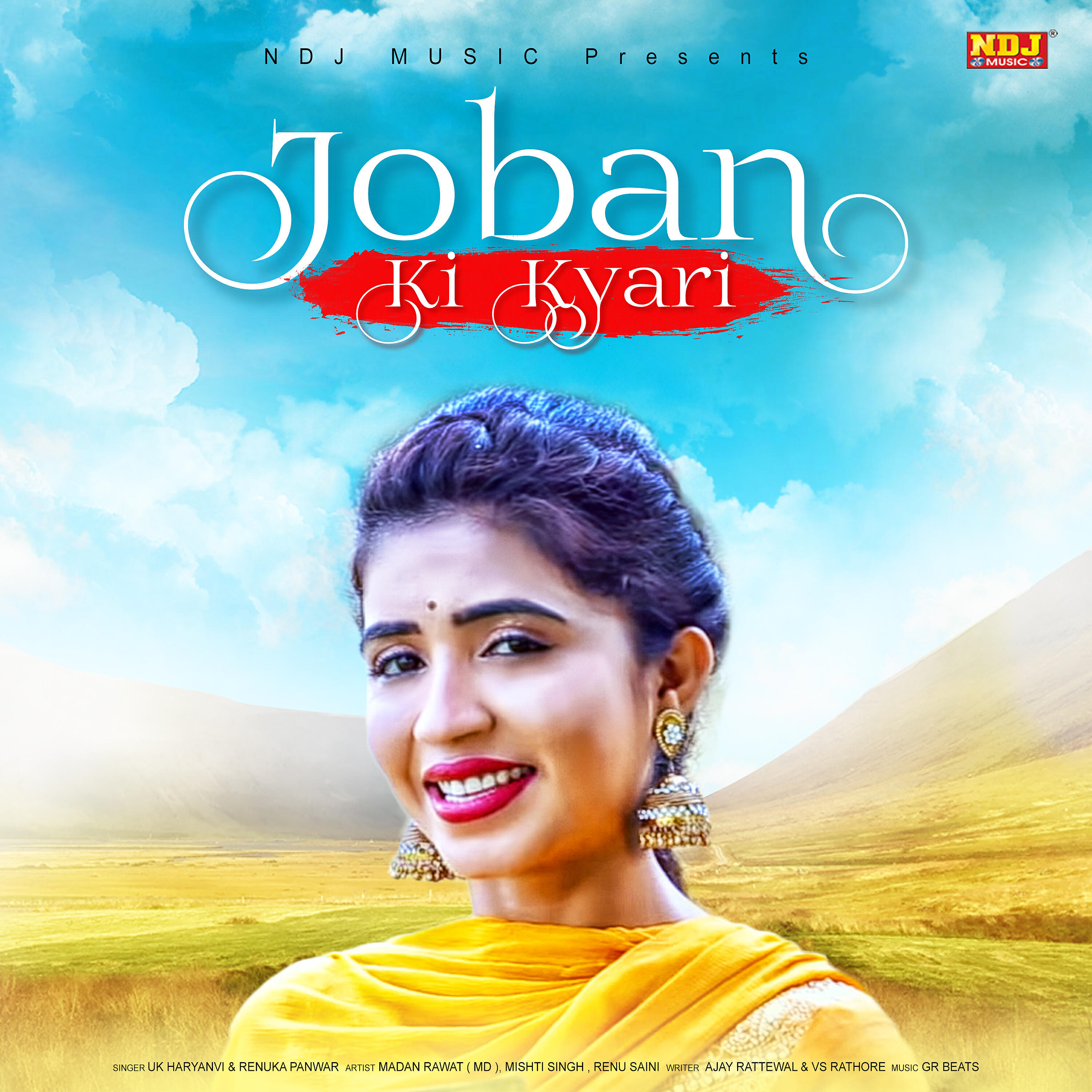 Релиз Joban Ki Kyari