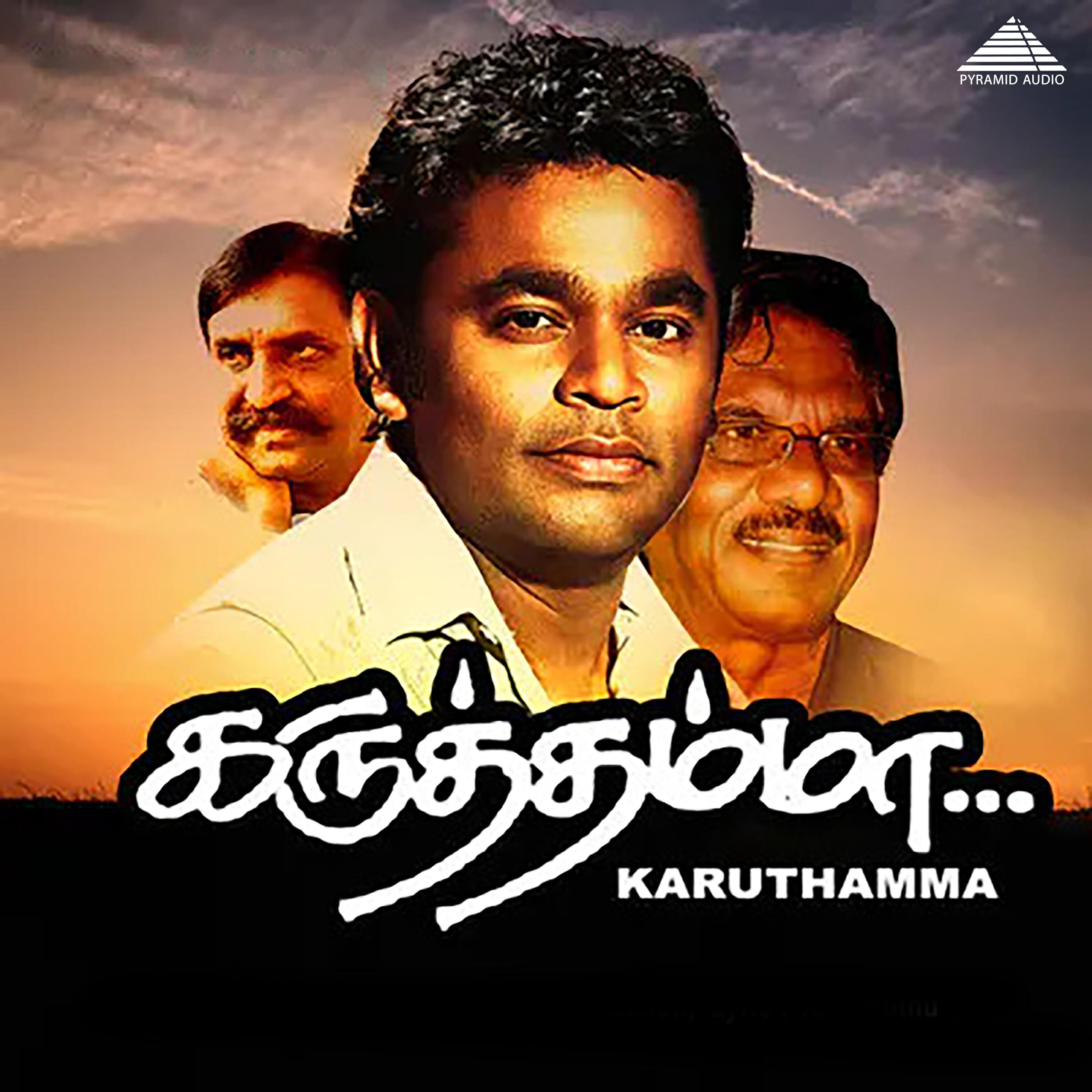 Bharathiraja