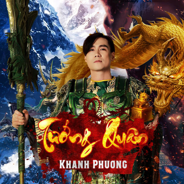 Релиз Tướng Quân