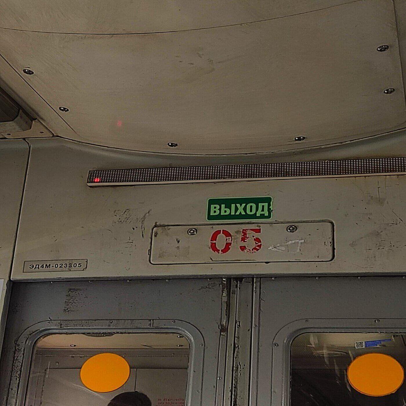 Осколки твоей души