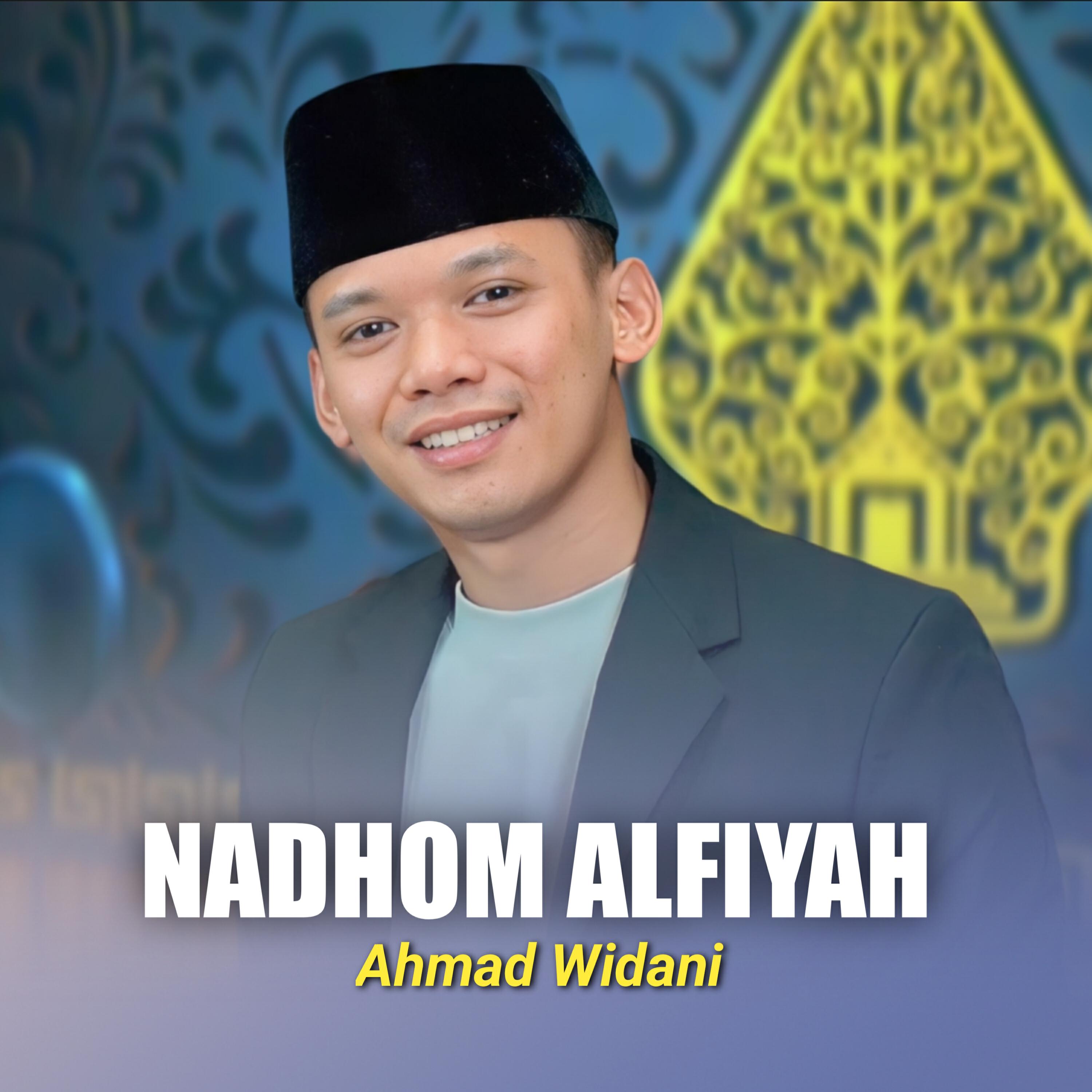 Релиз NADHOM ALFIYAH