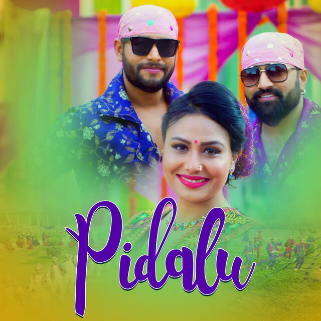 Релиз Pidalu