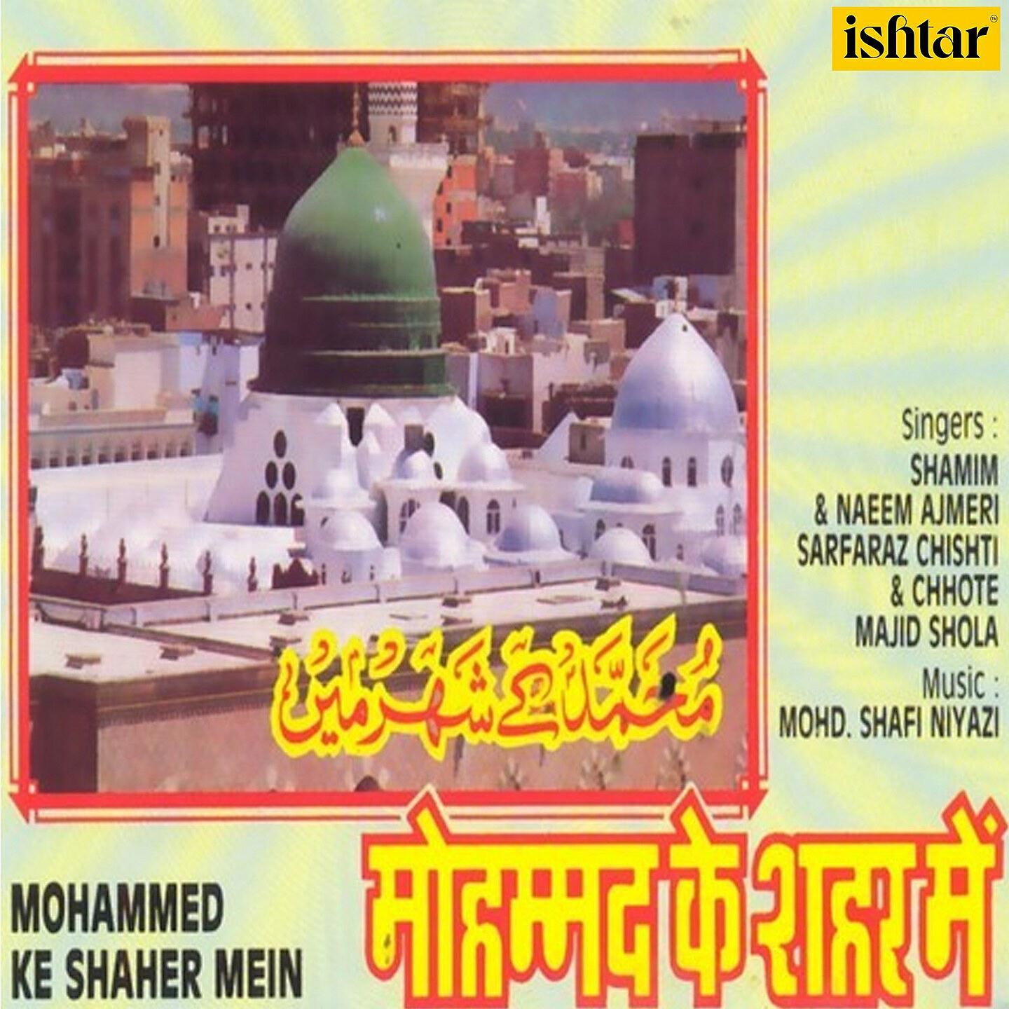 Релиз Mohammad Ke Shaher Mein