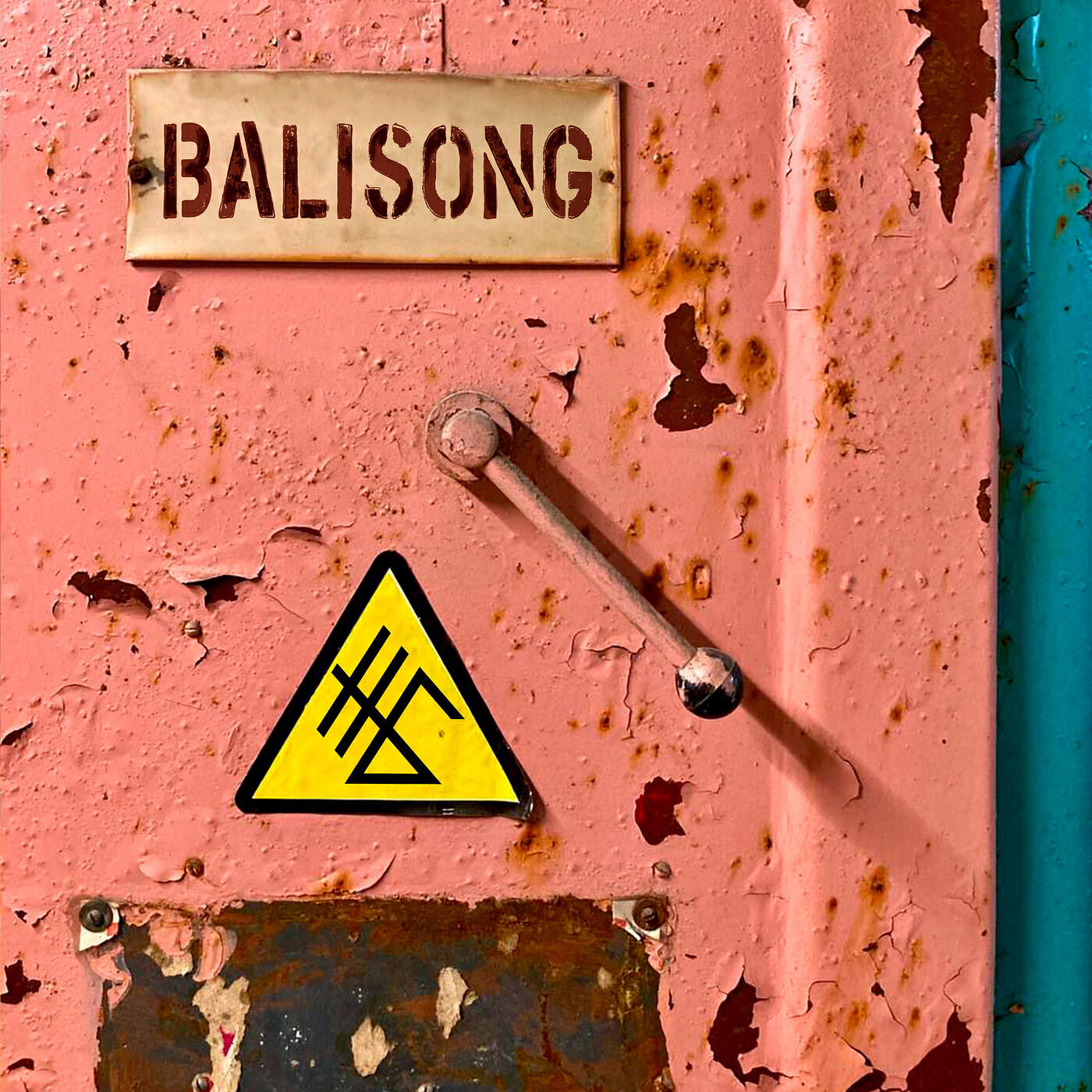 Релиз Balisong