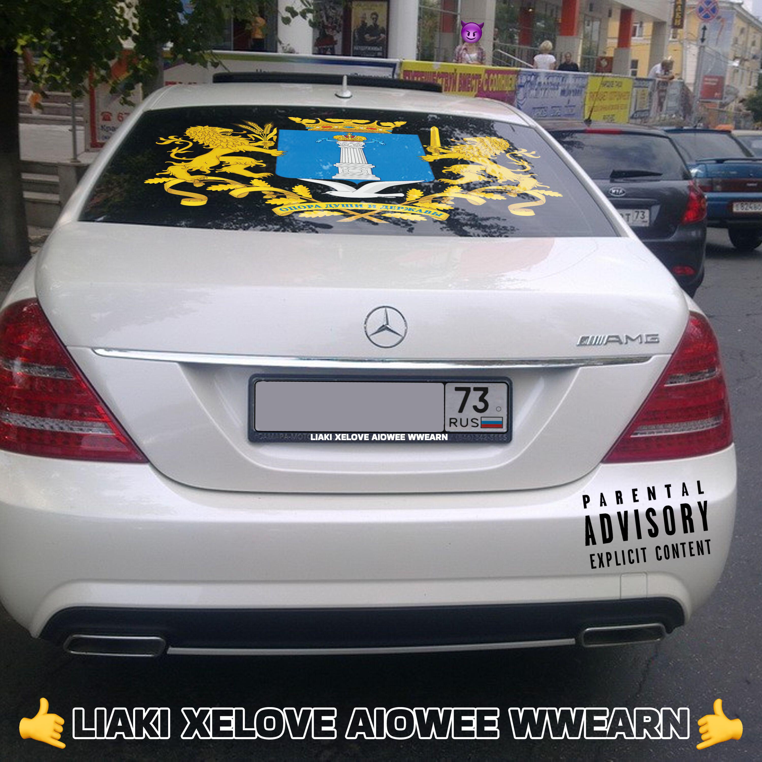 Обложка альбома