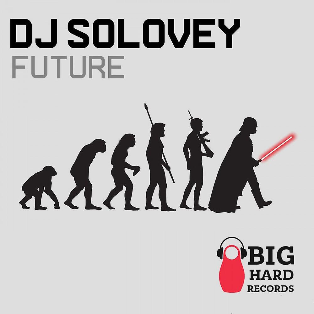 Релиз Future