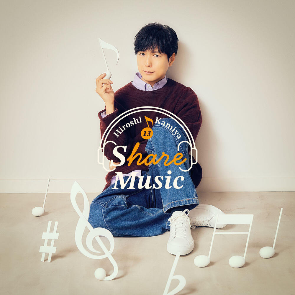 Релиз Share Music
