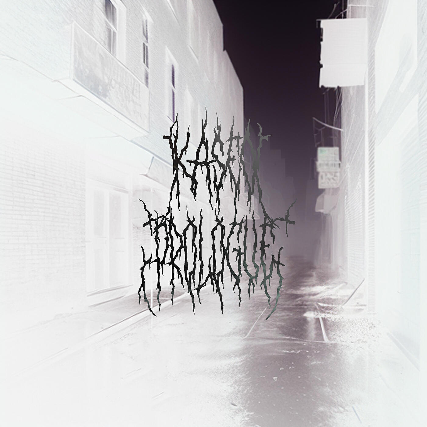 Релиз Kaseo: Prologue