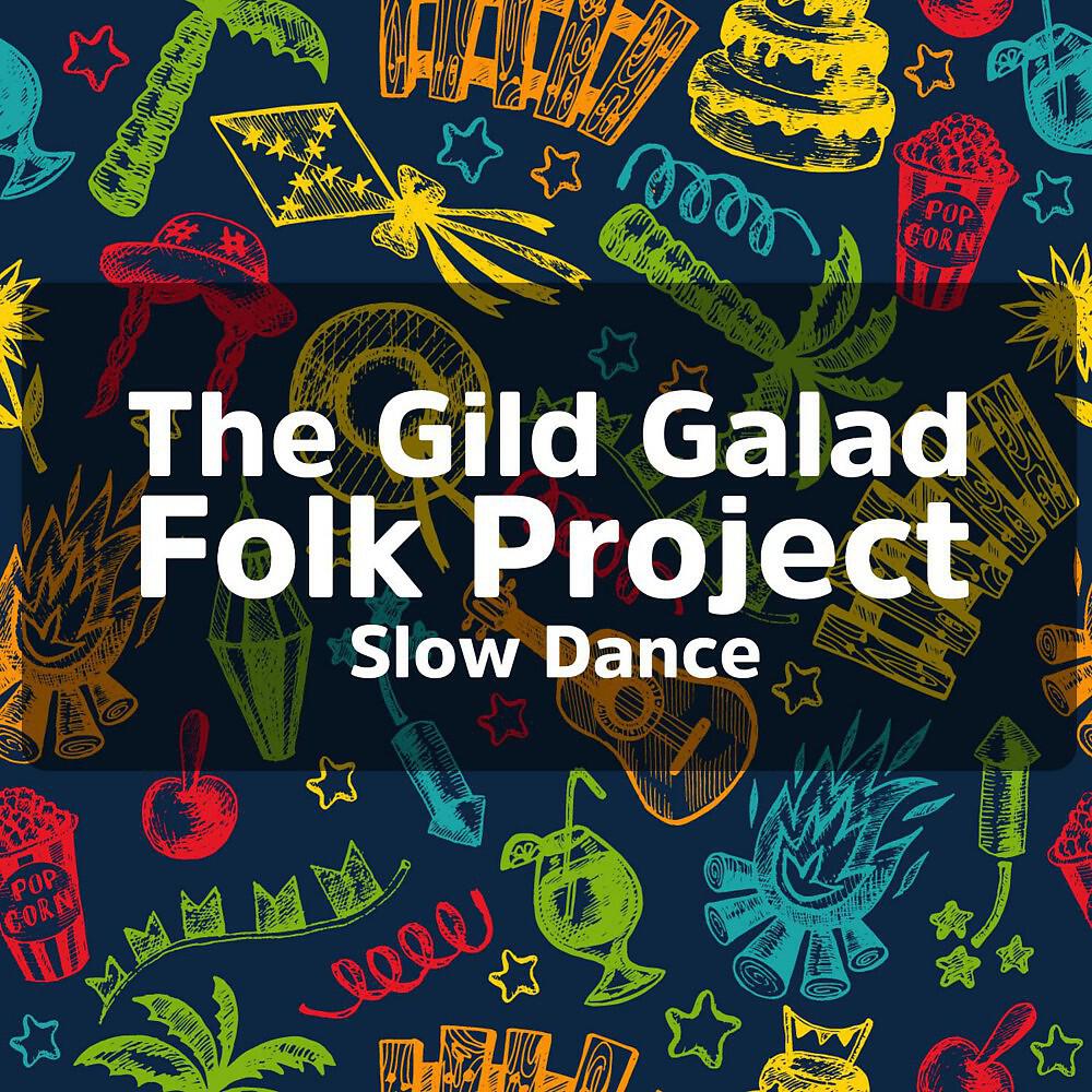Релиз Slow Dance