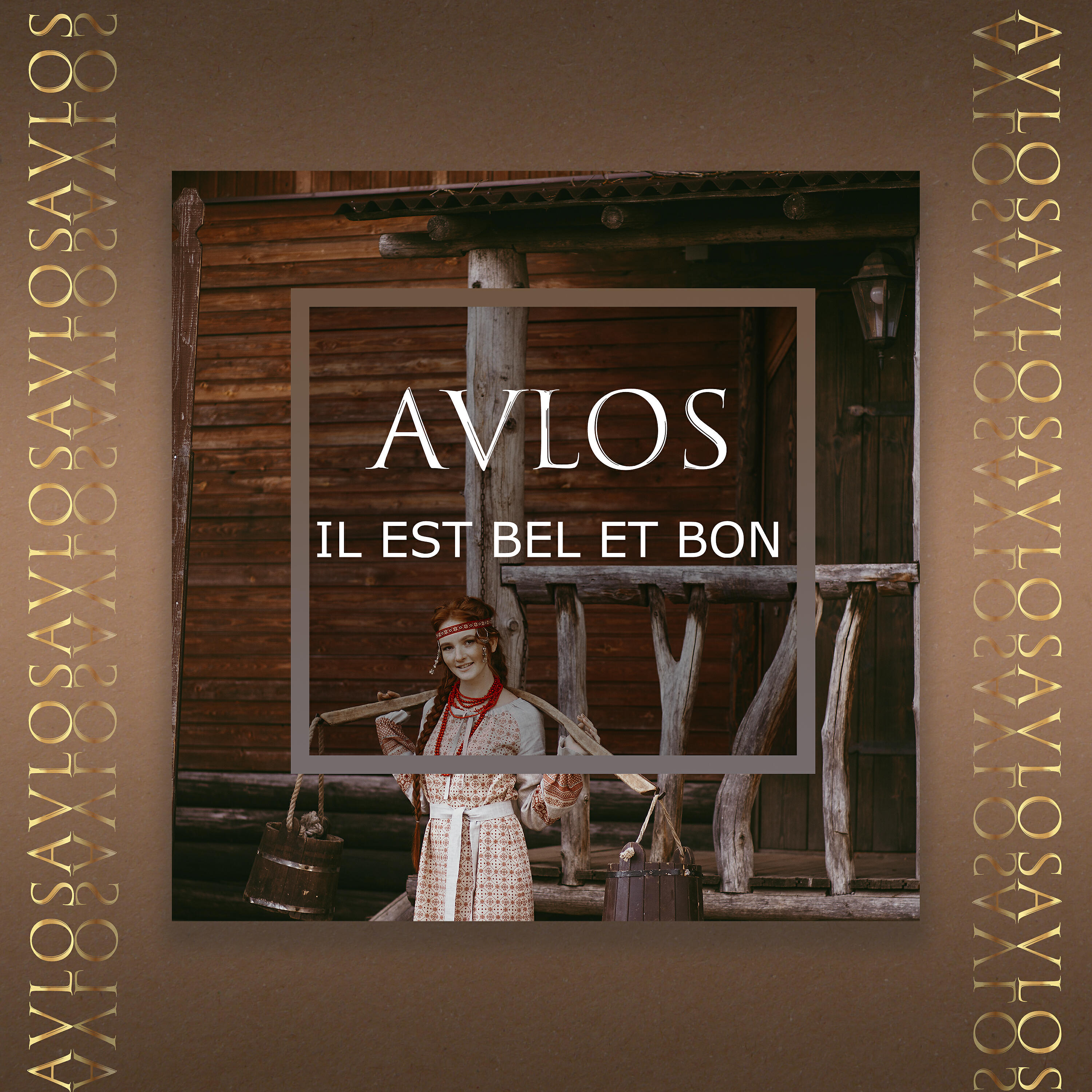 Релиз IL EST BEL ET BON