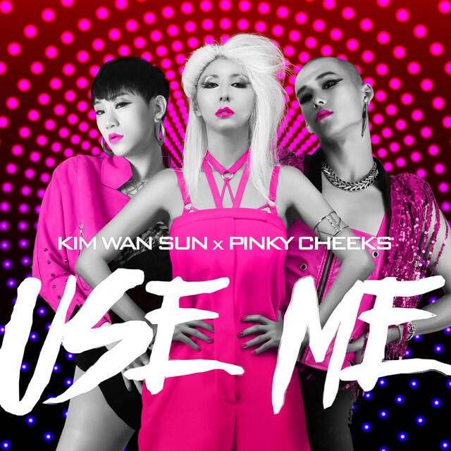 Релиз Use Me